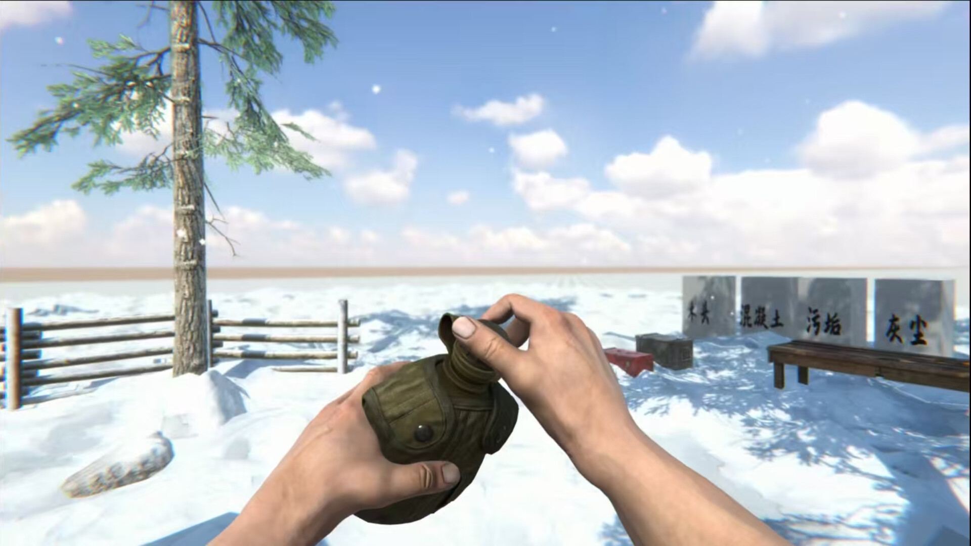 Ember in the Frost screenshot 6