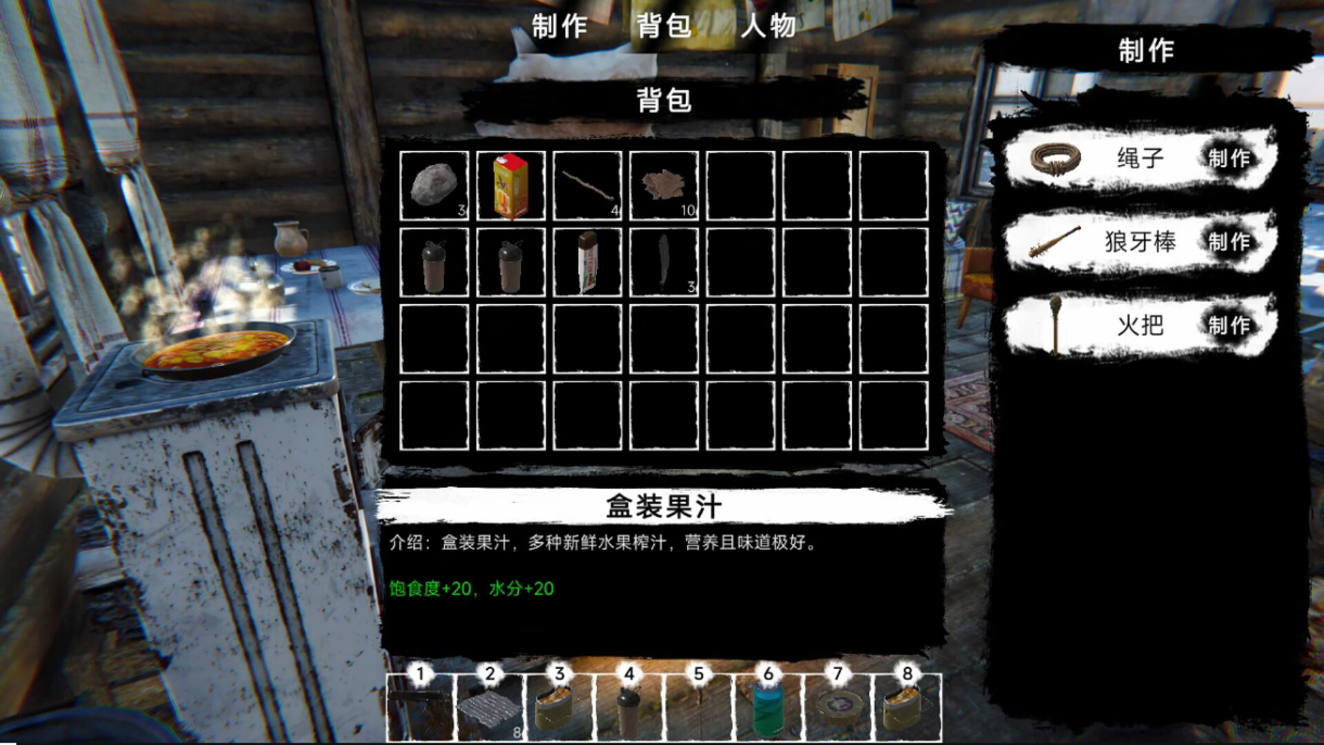 Ember in the Frost screenshot 2