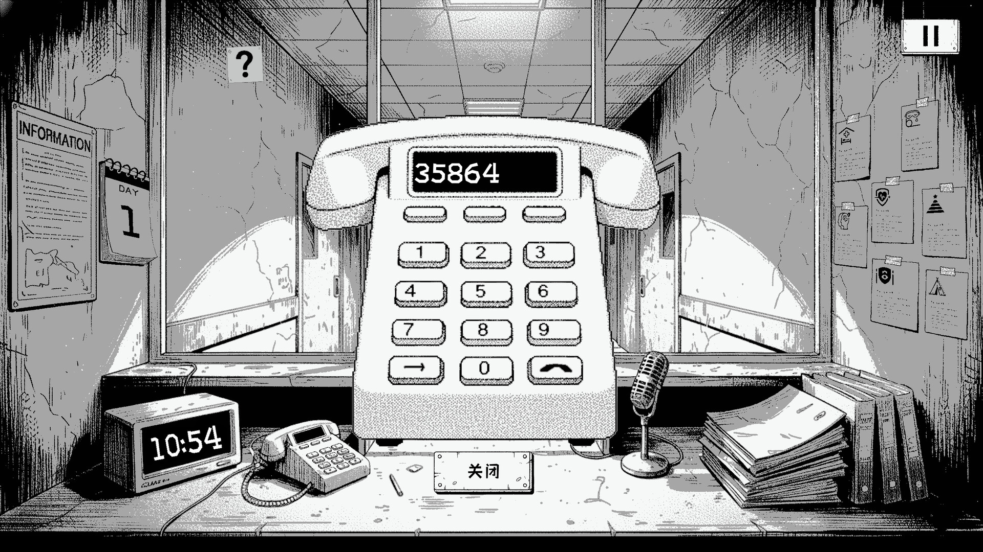 Proceed to ICU screenshot 5