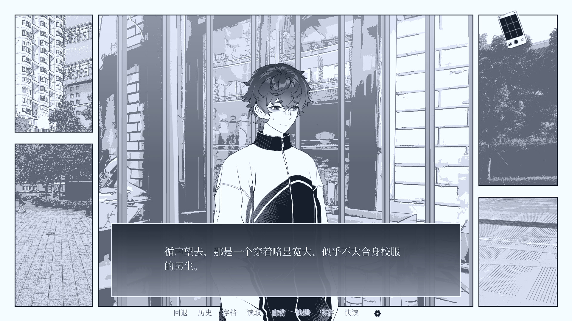 纤维 screenshot 8