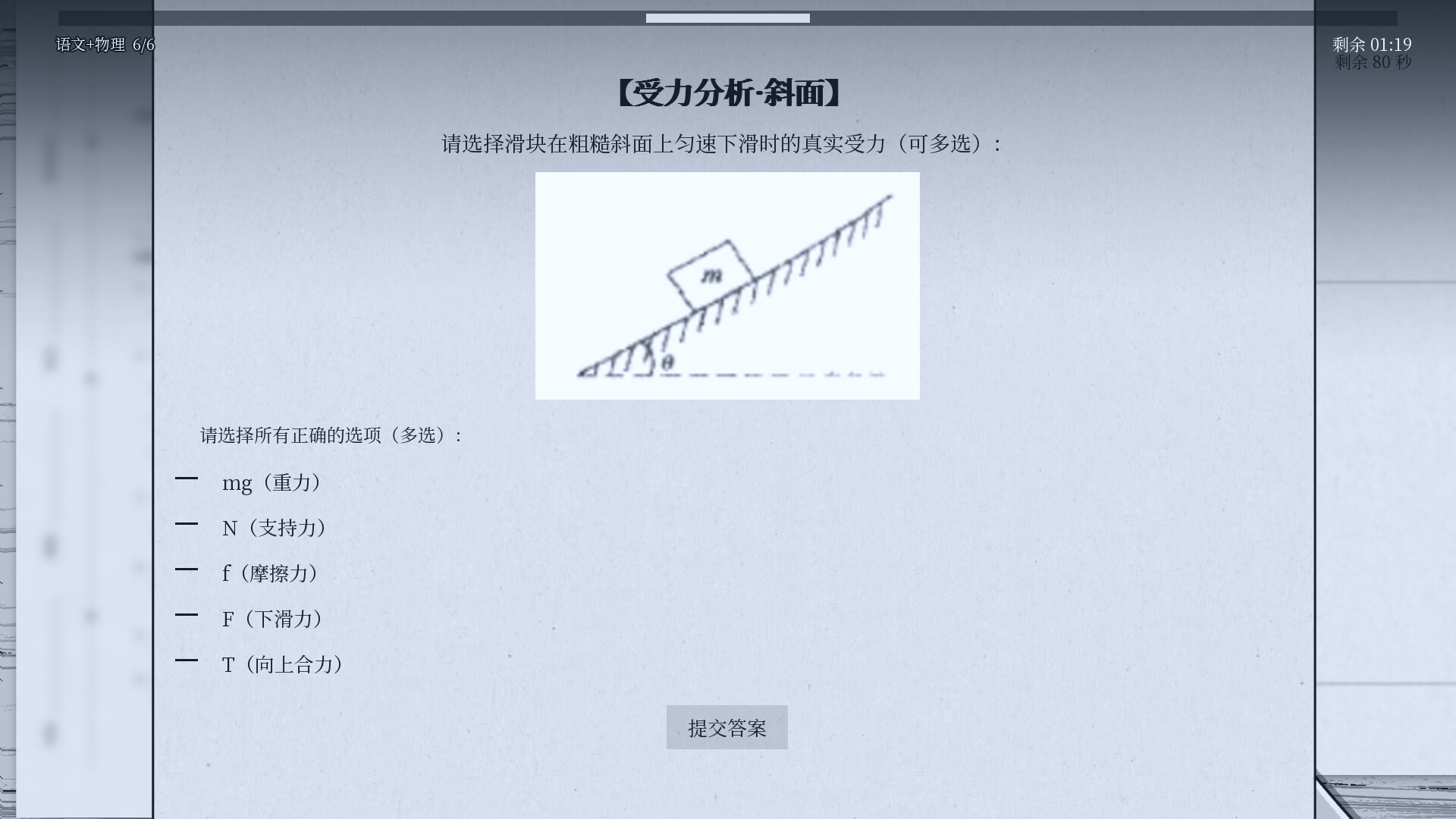 纤维 screenshot 9