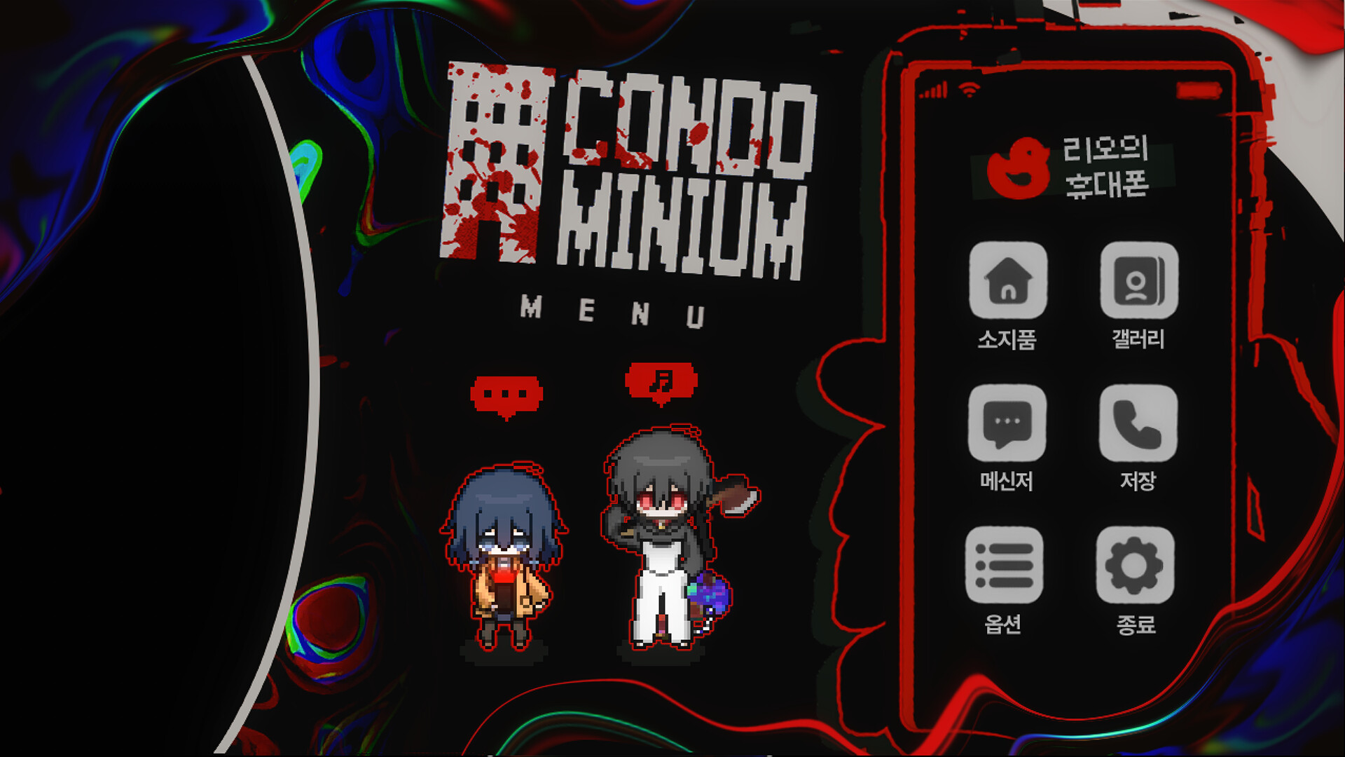CONDOMINIUM: NO EXIT screenshot 10