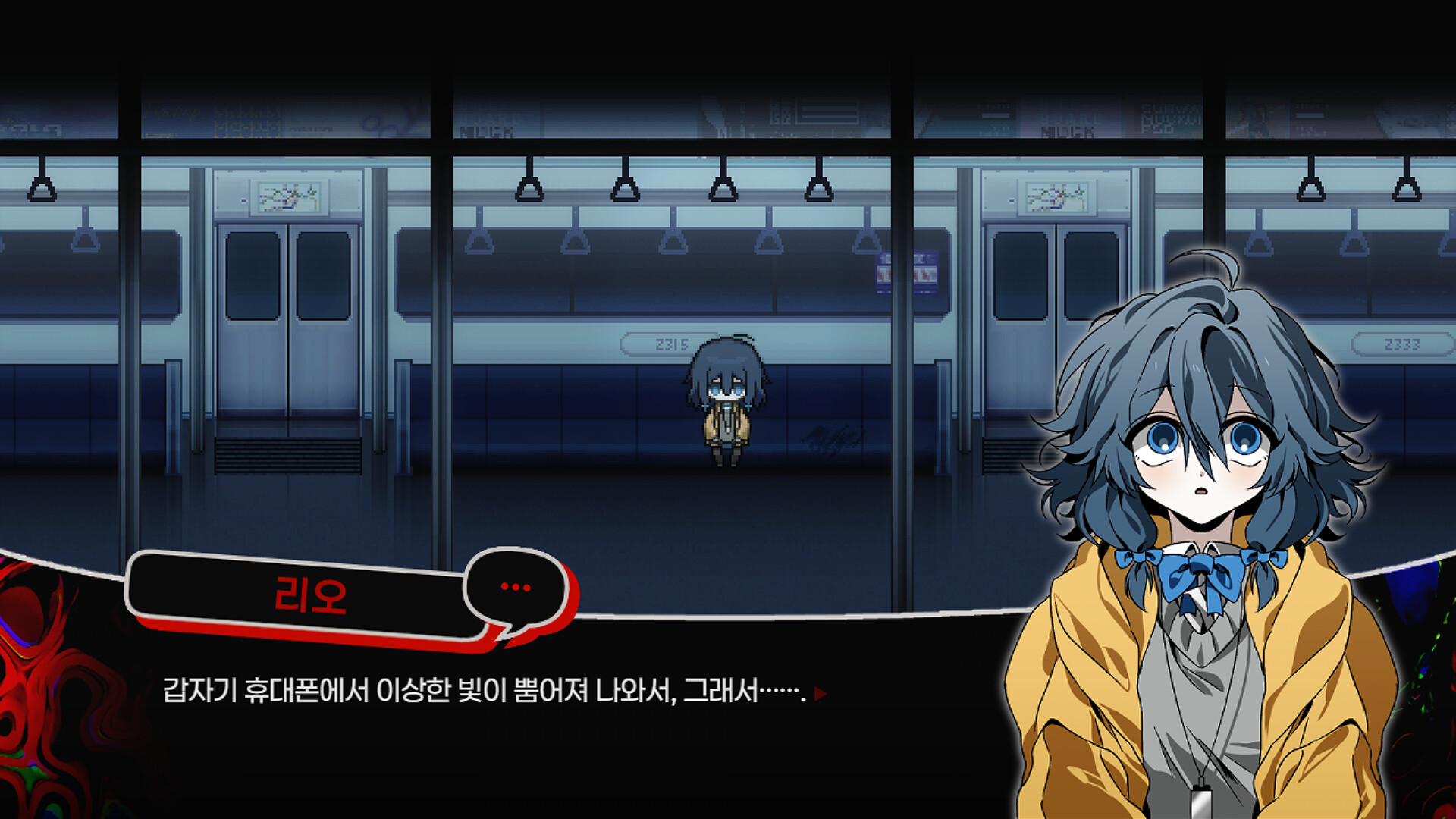 CONDOMINIUM: NO EXIT screenshot 1
