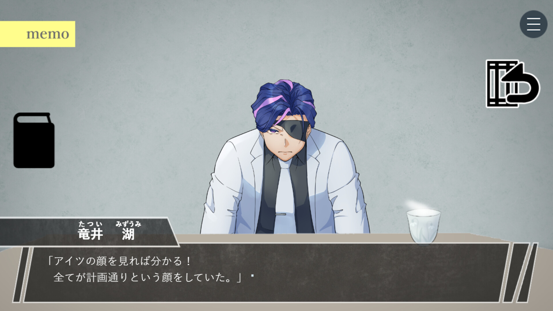 悪人悪華 - AKUNIN-AKKA - screenshot 4