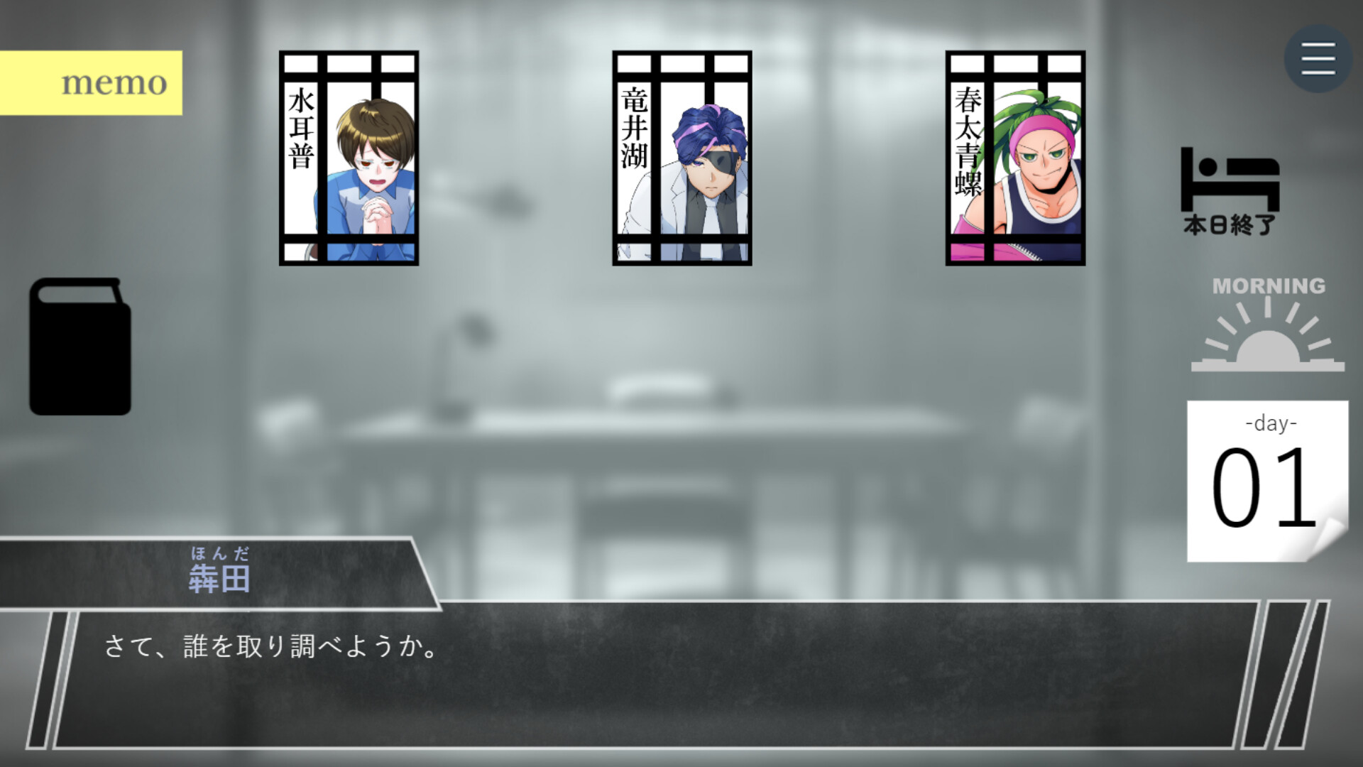 悪人悪華 - AKUNIN-AKKA - screenshot 1