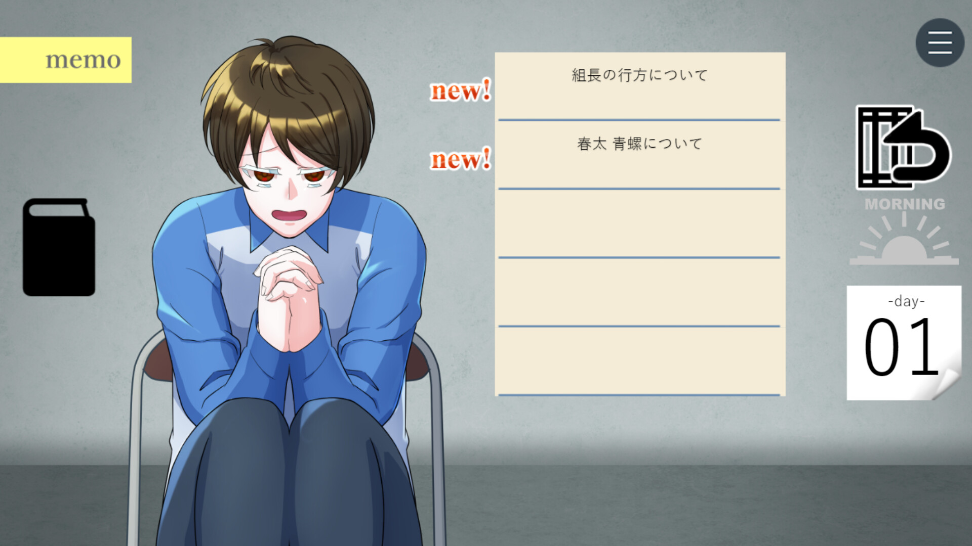 悪人悪華 - AKUNIN-AKKA - screenshot 2