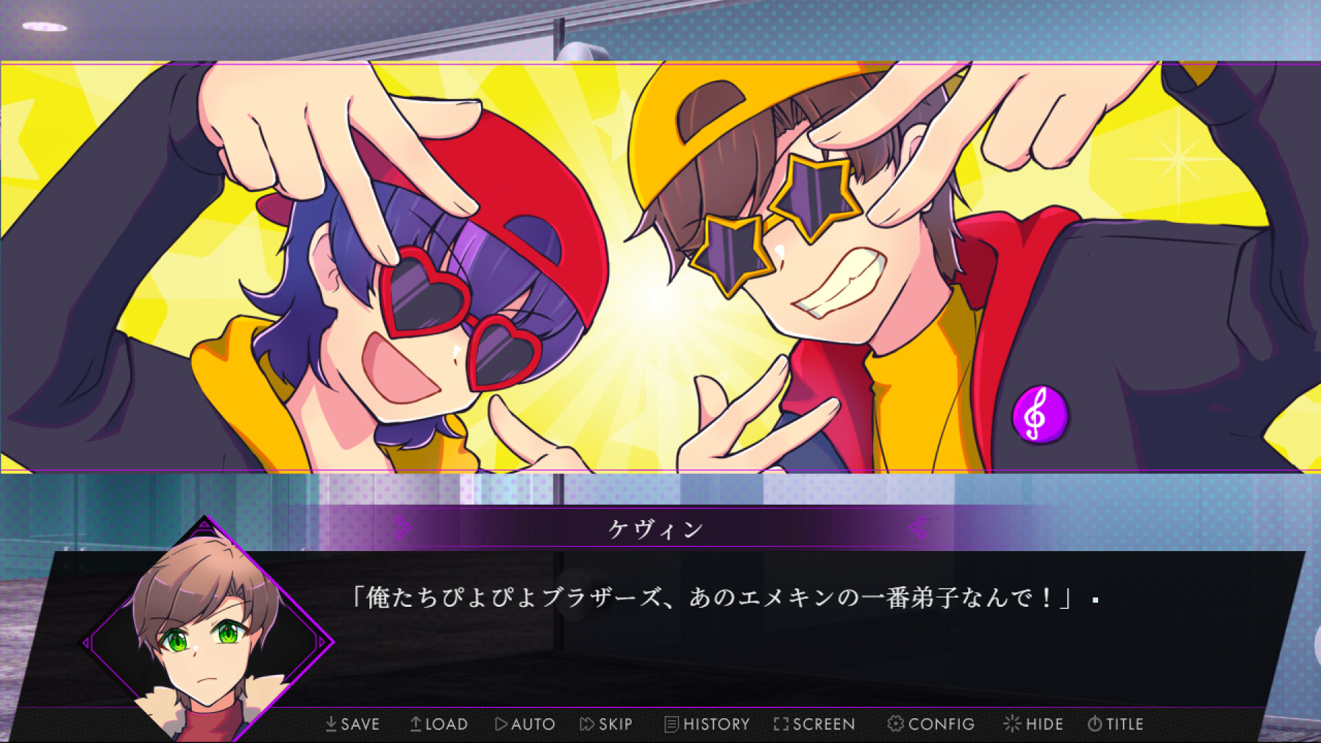 リベンジ・ハート screenshot 4