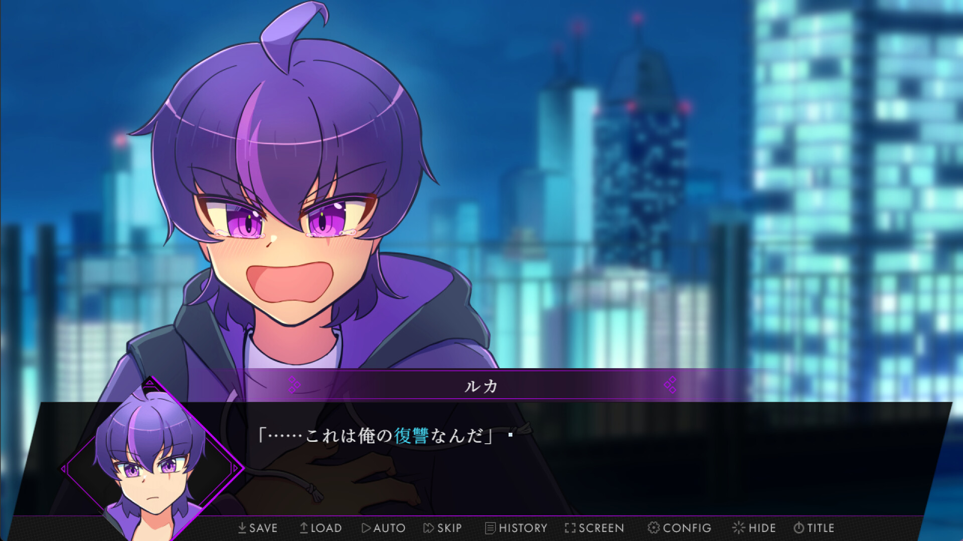 リベンジ・ハート screenshot 1