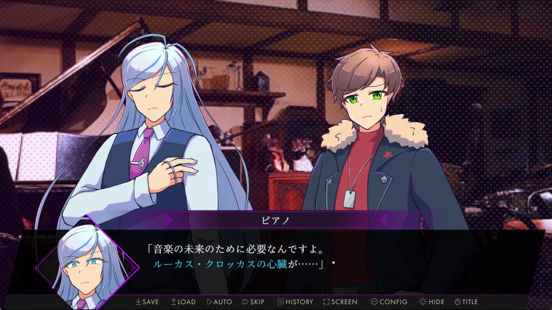 リベンジ・ハート screenshot 6