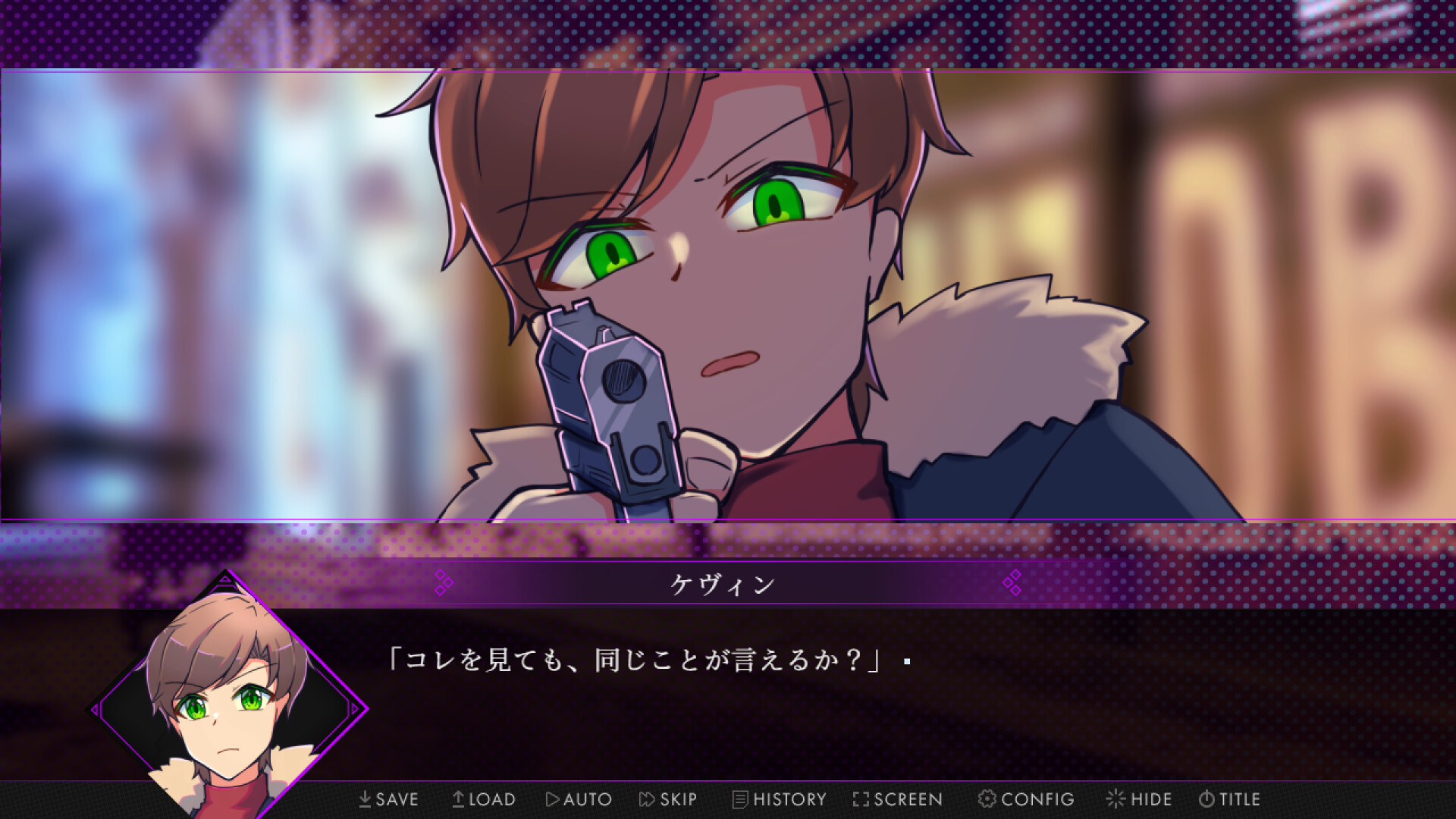 リベンジ・ハート screenshot 5