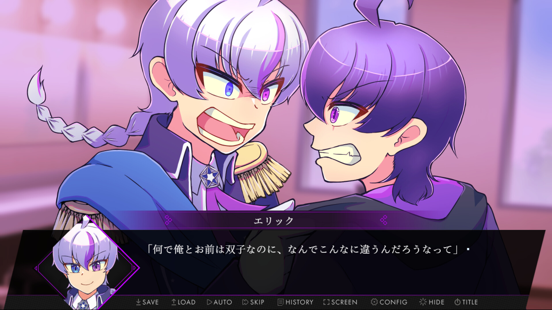 リベンジ・ハート screenshot 3