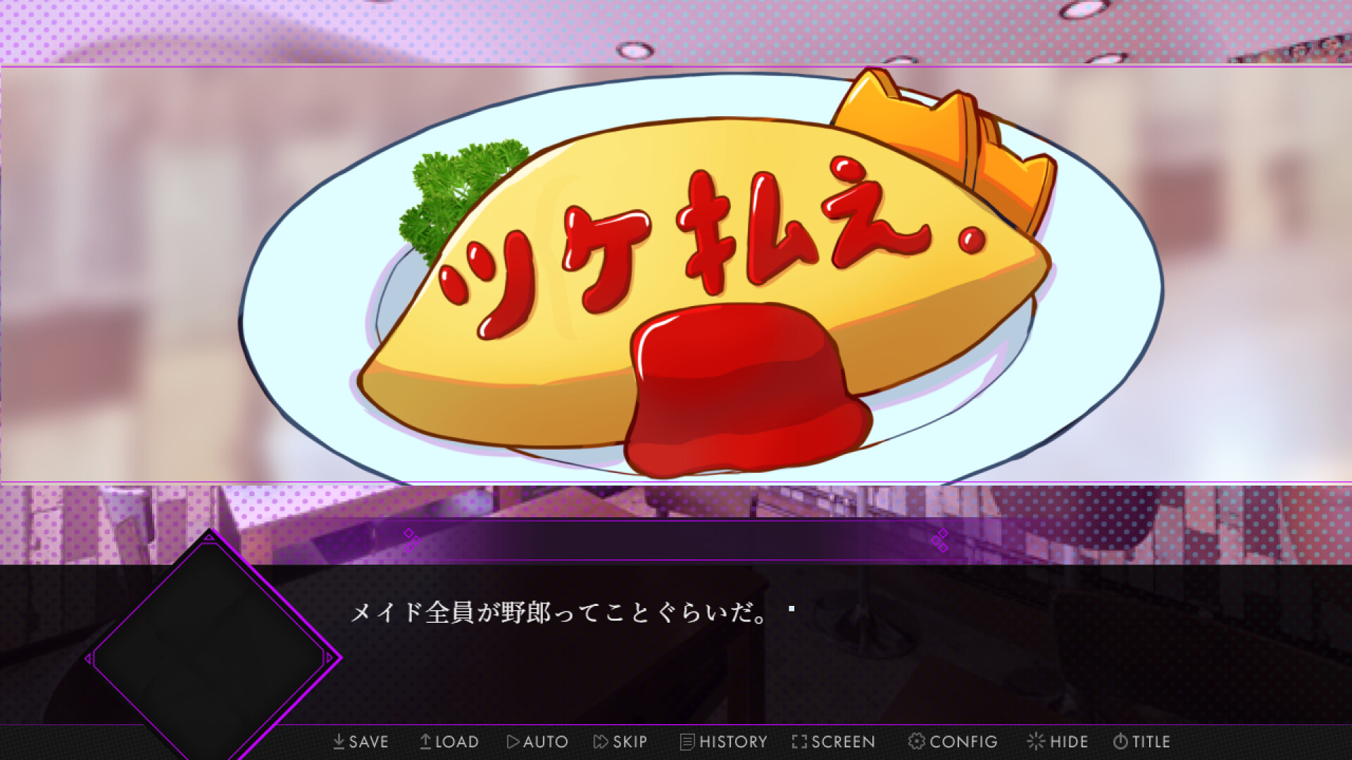 リベンジ・ハート screenshot 8
