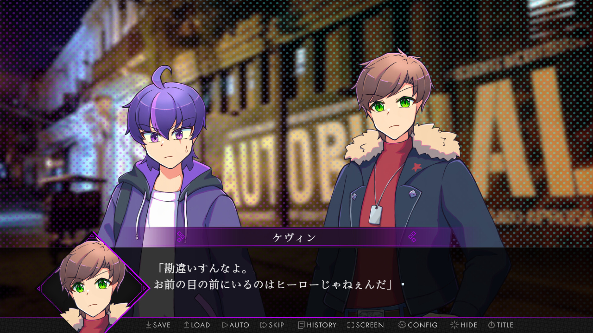 リベンジ・ハート screenshot 2