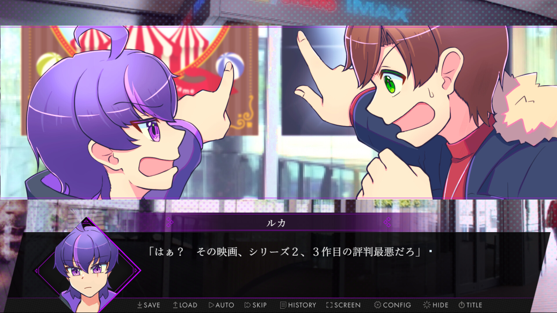 リベンジ・ハート screenshot 7