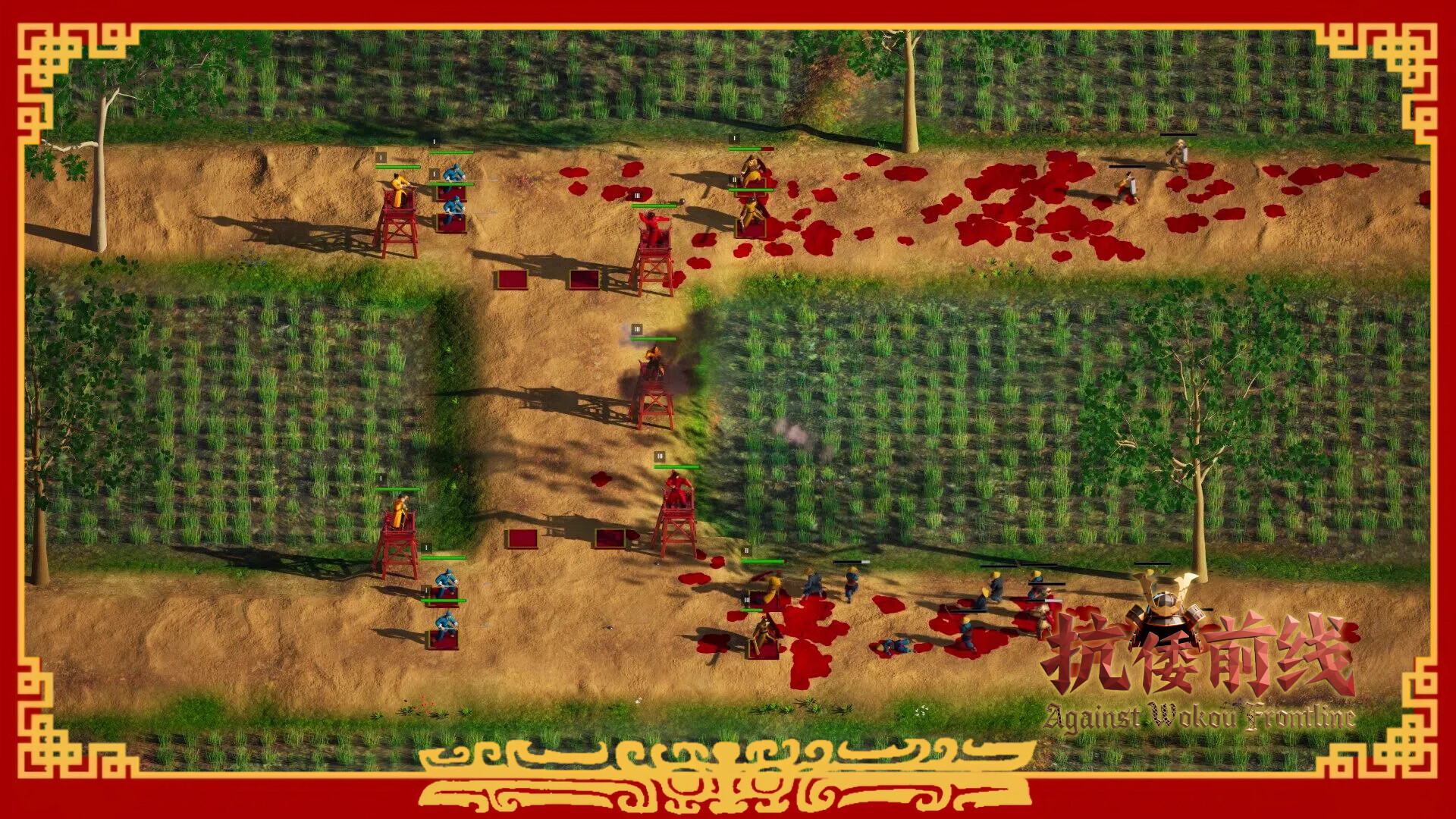 Against Wokou Frontline screenshot 9