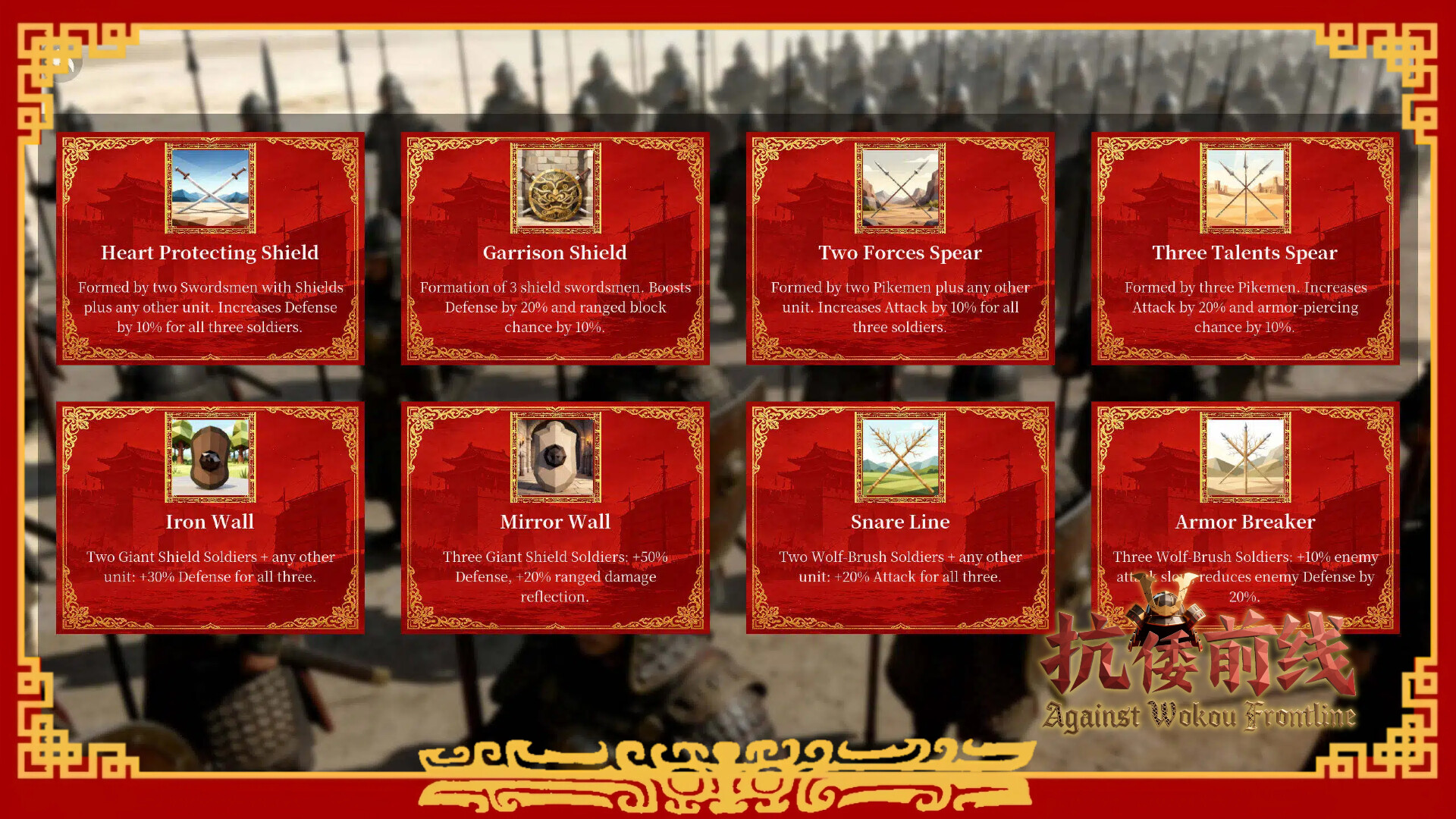 Against Wokou Frontline screenshot 12