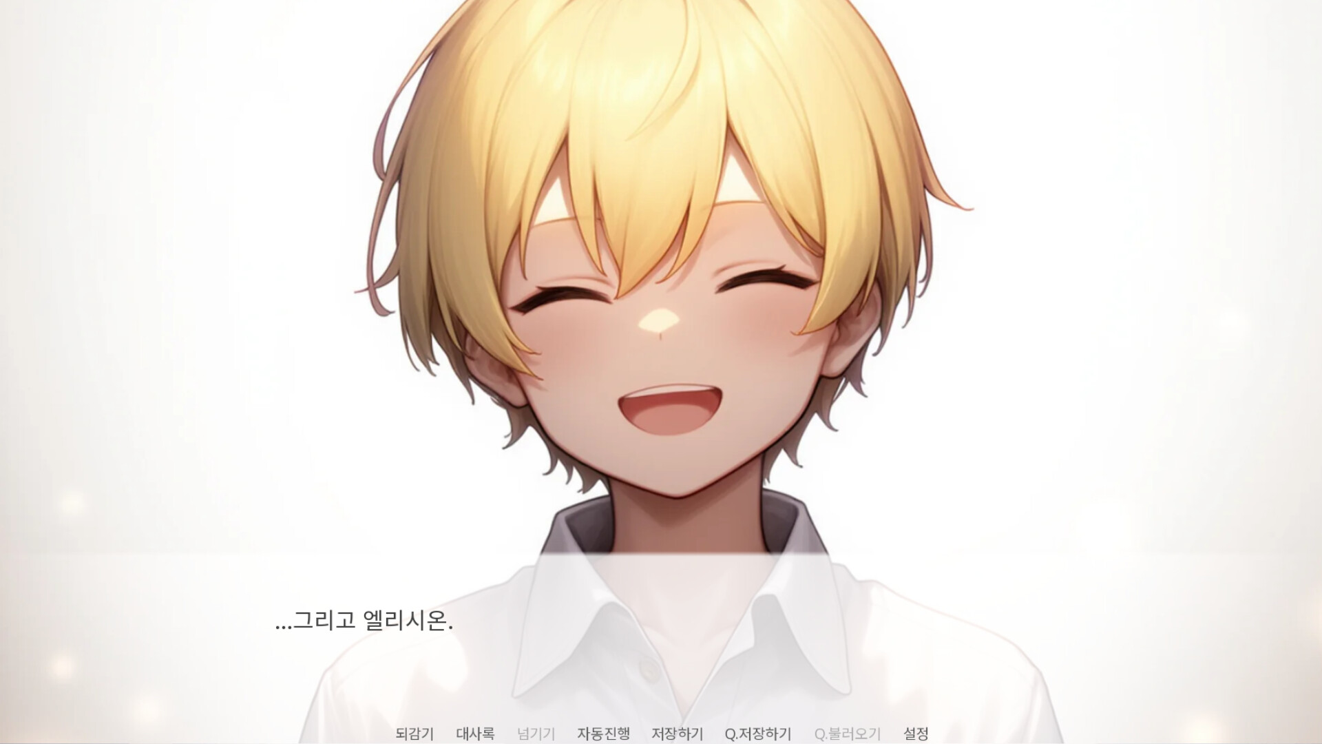 이상의 용사(Hero of Ideal) screenshot 4