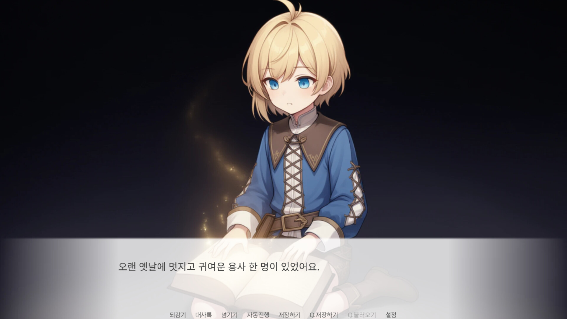 이상의 용사(Hero of Ideal) screenshot 1