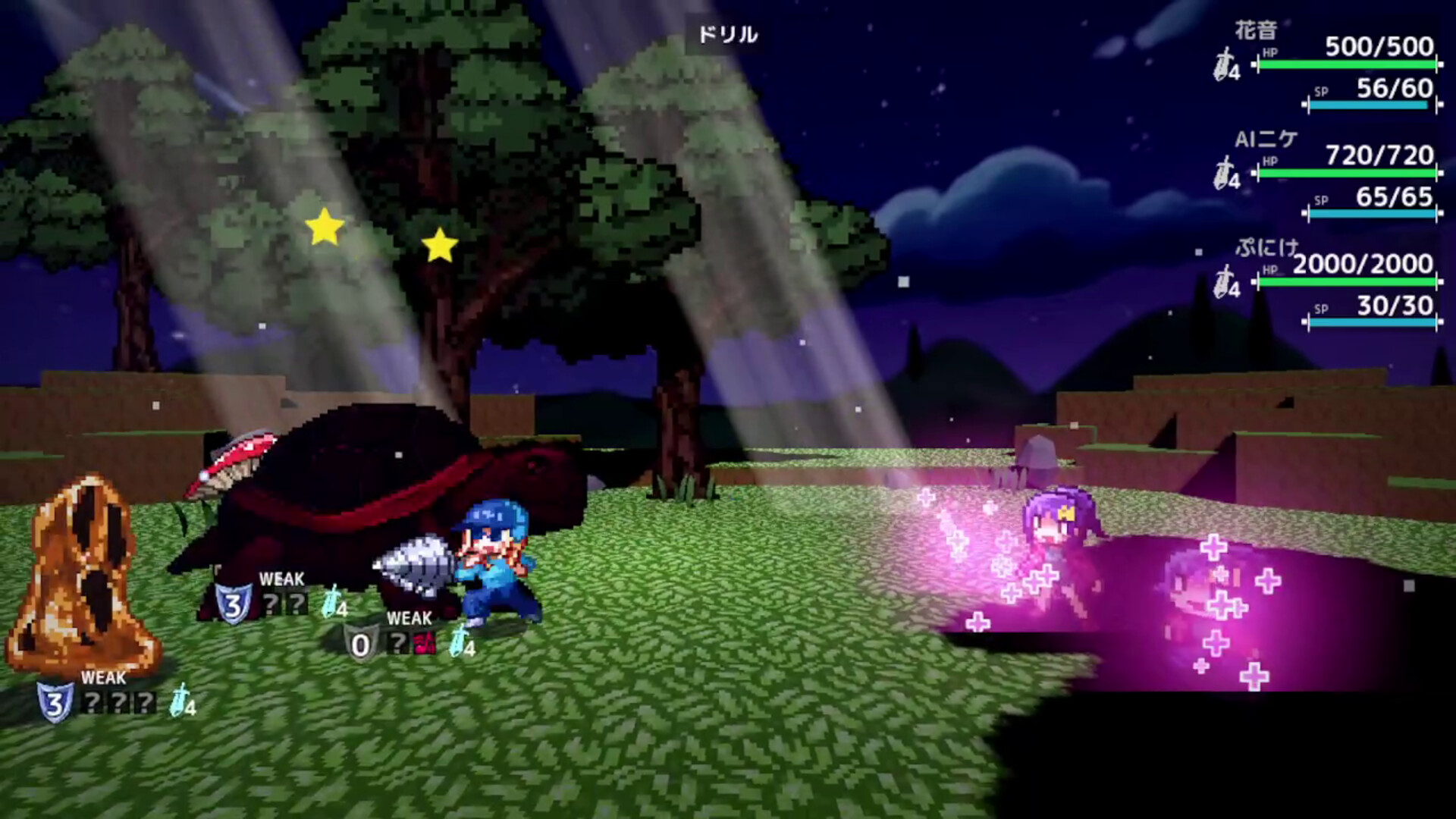 FRAGMENT FANTASY SHORT -N- screenshot 1