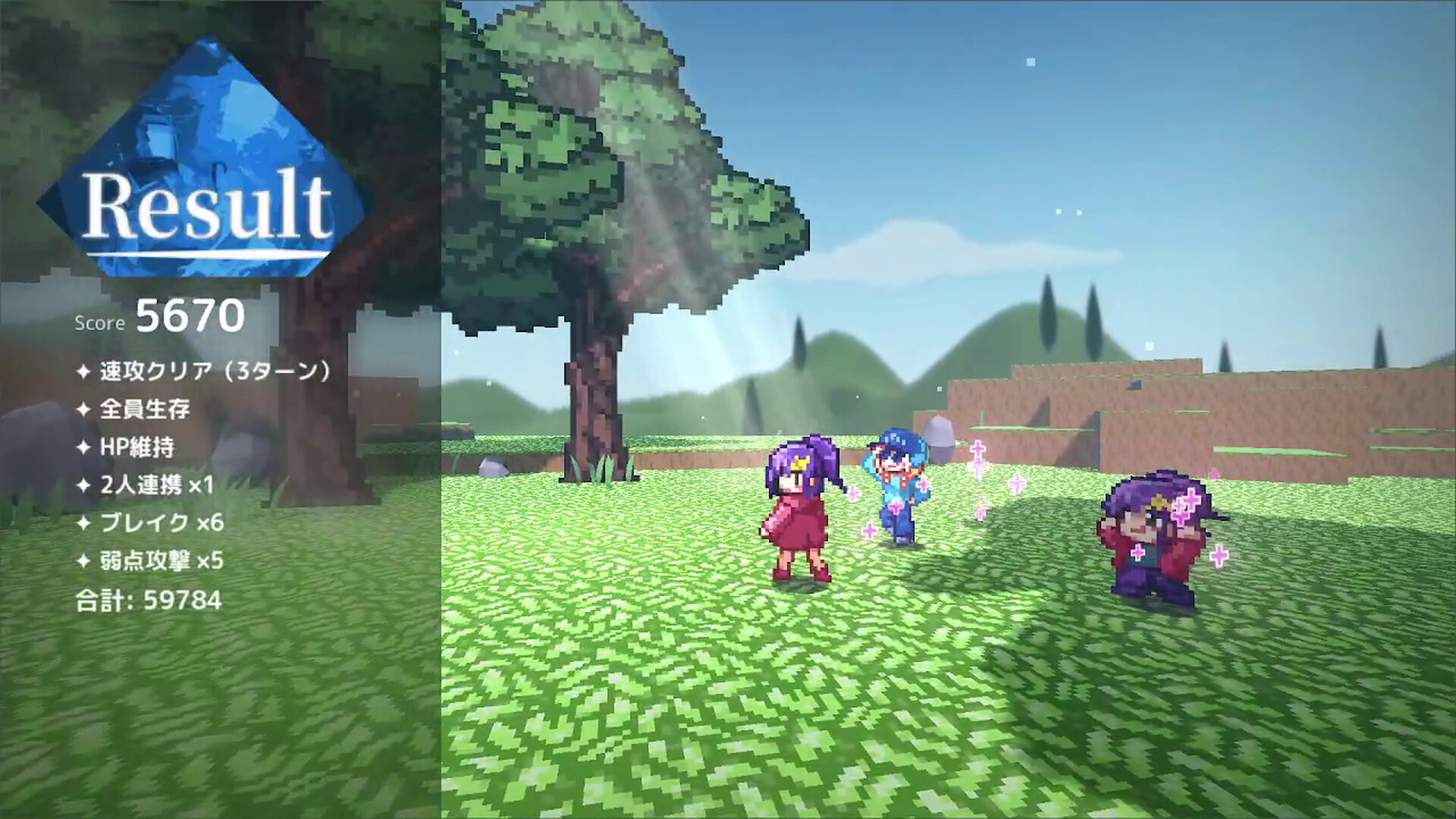 FRAGMENT FANTASY SHORT -N- screenshot 6
