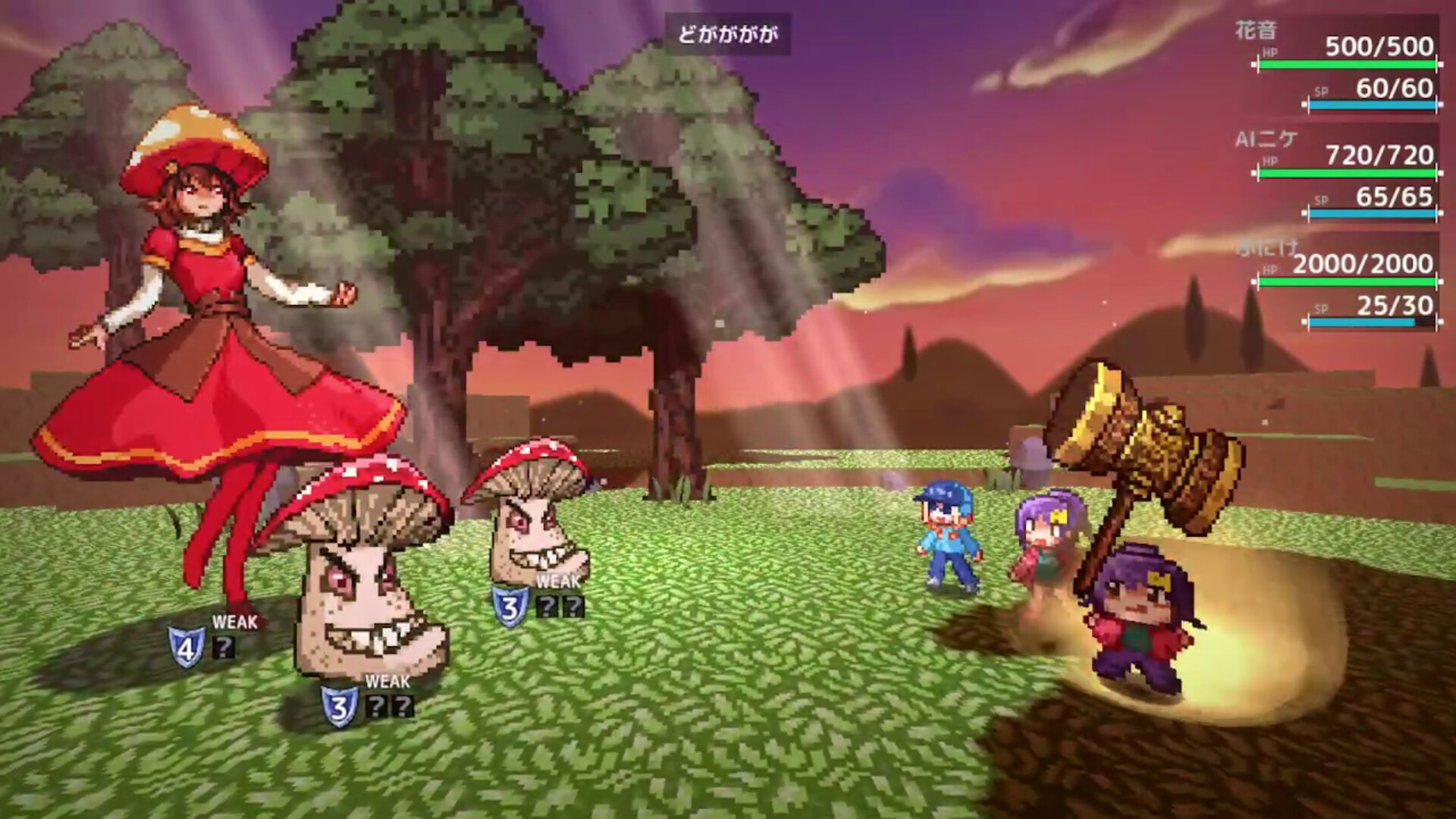 FRAGMENT FANTASY SHORT -N- screenshot 4