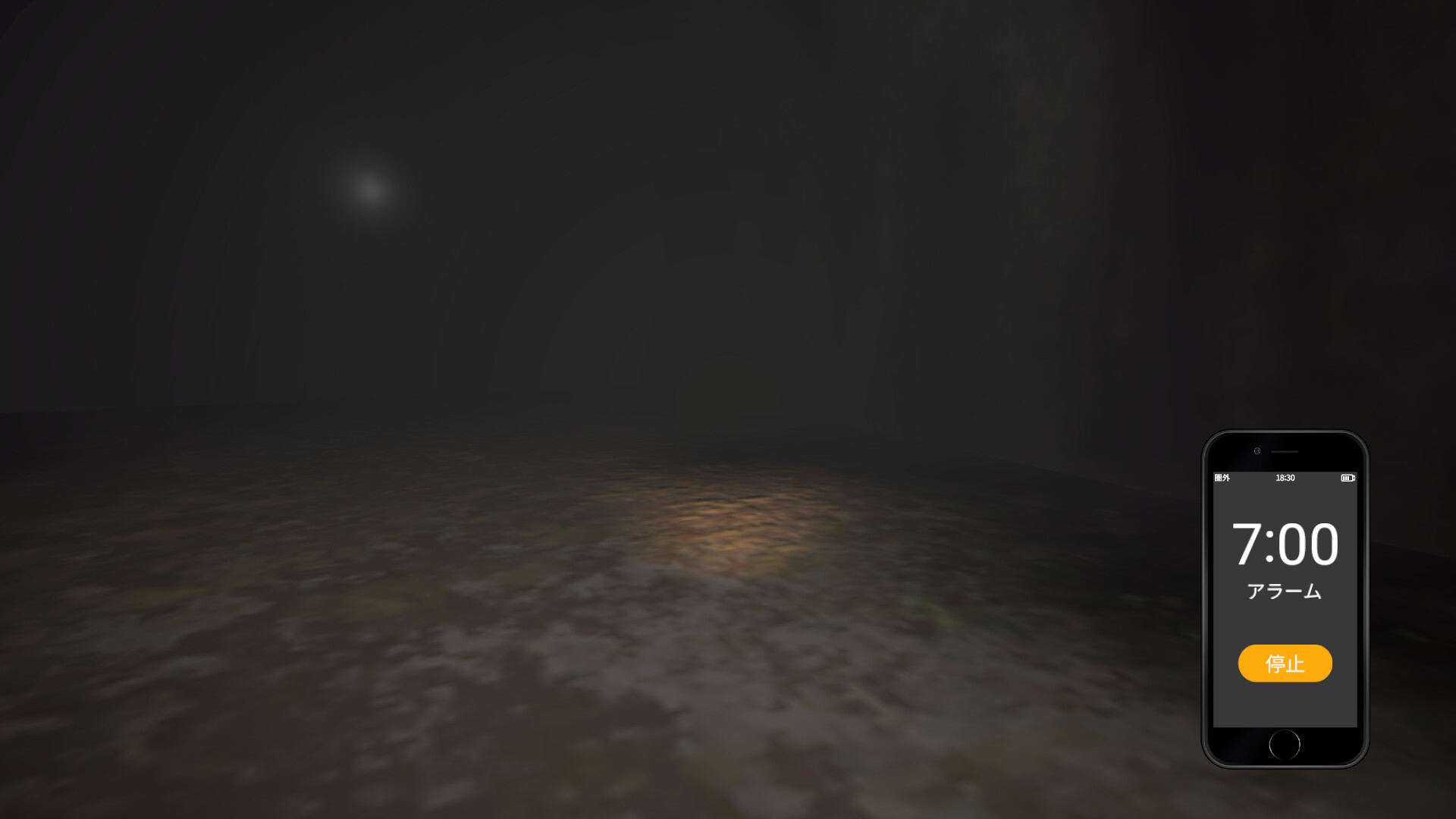 失踪トンネル screenshot 3