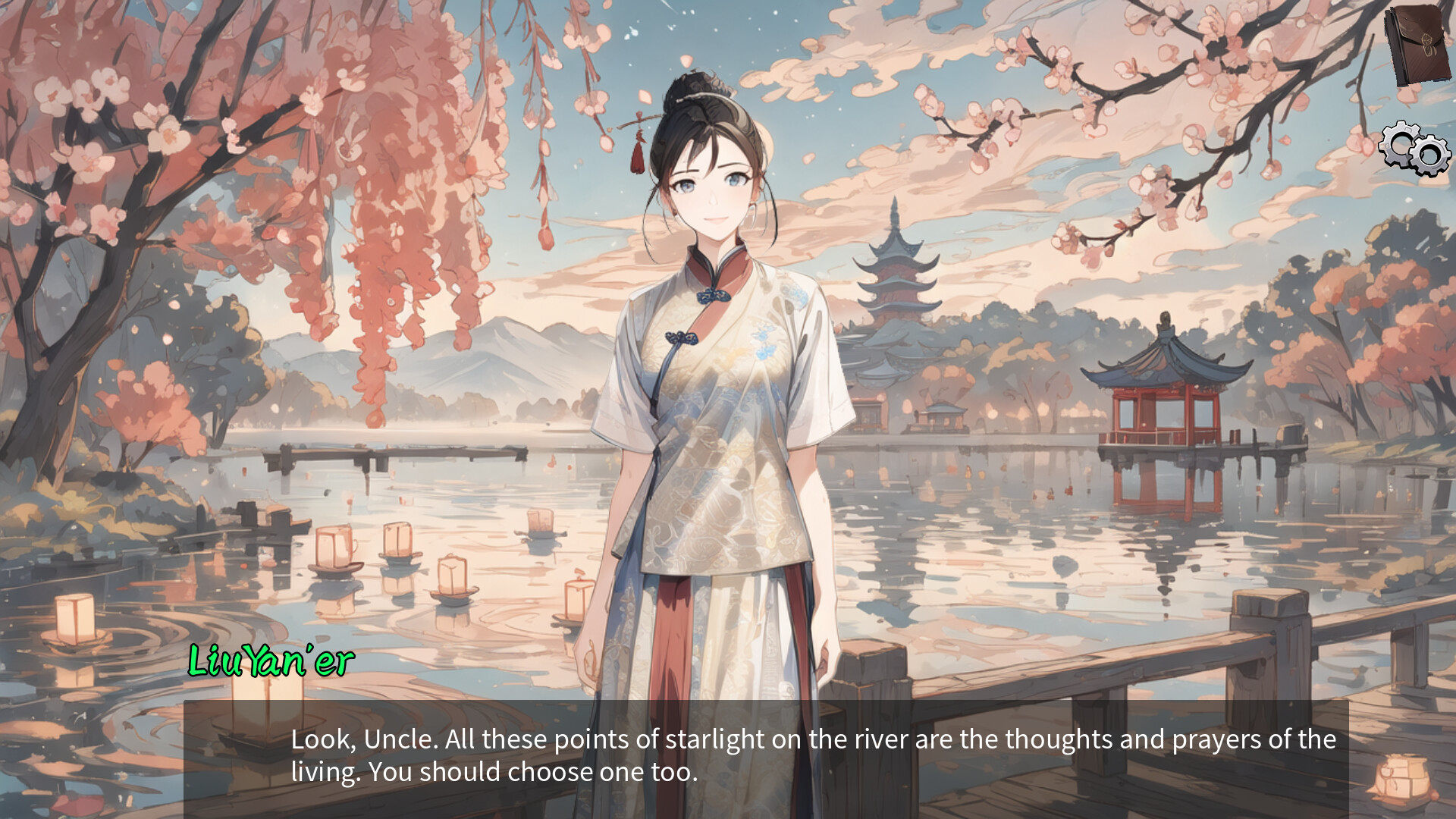 Inquiry Counsel逆转茶食人 screenshot 8