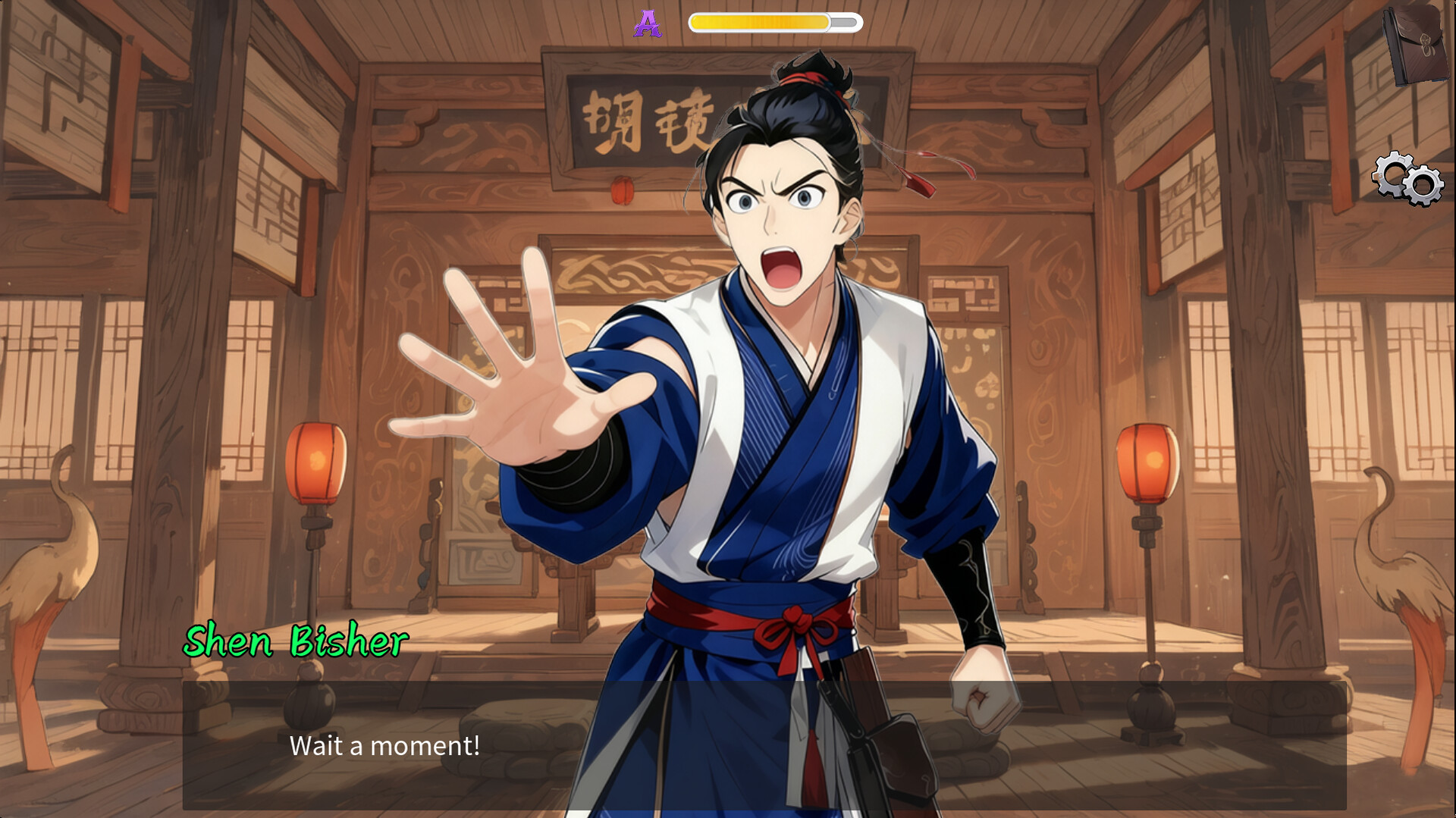 Inquiry Counsel逆转茶食人 screenshot 5