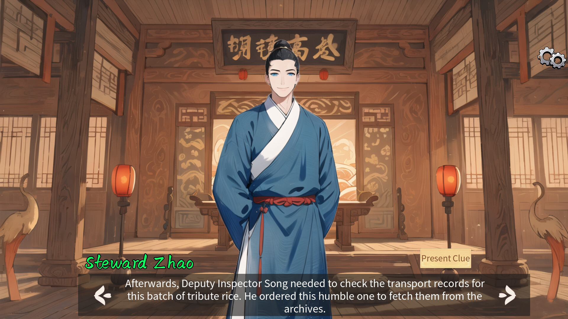 Inquiry Counsel逆转茶食人 screenshot 2
