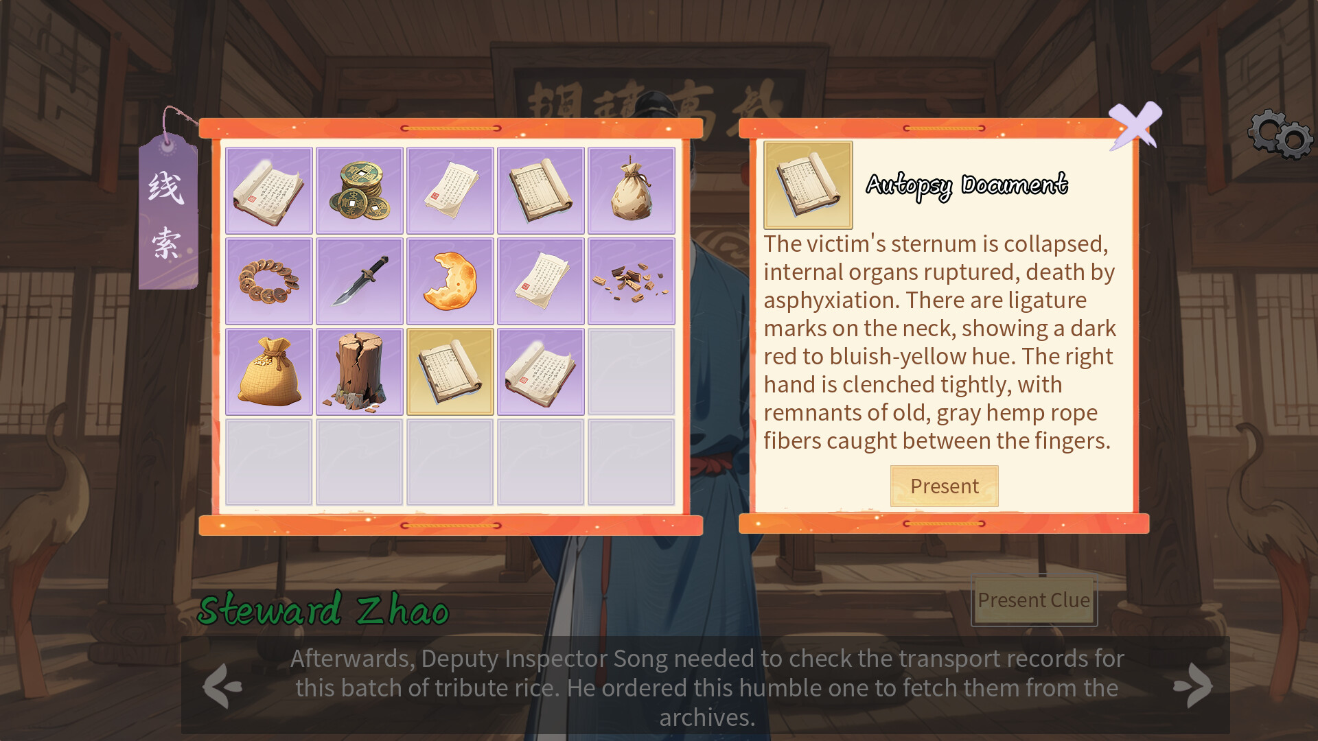 Inquiry Counsel逆转茶食人 screenshot 3