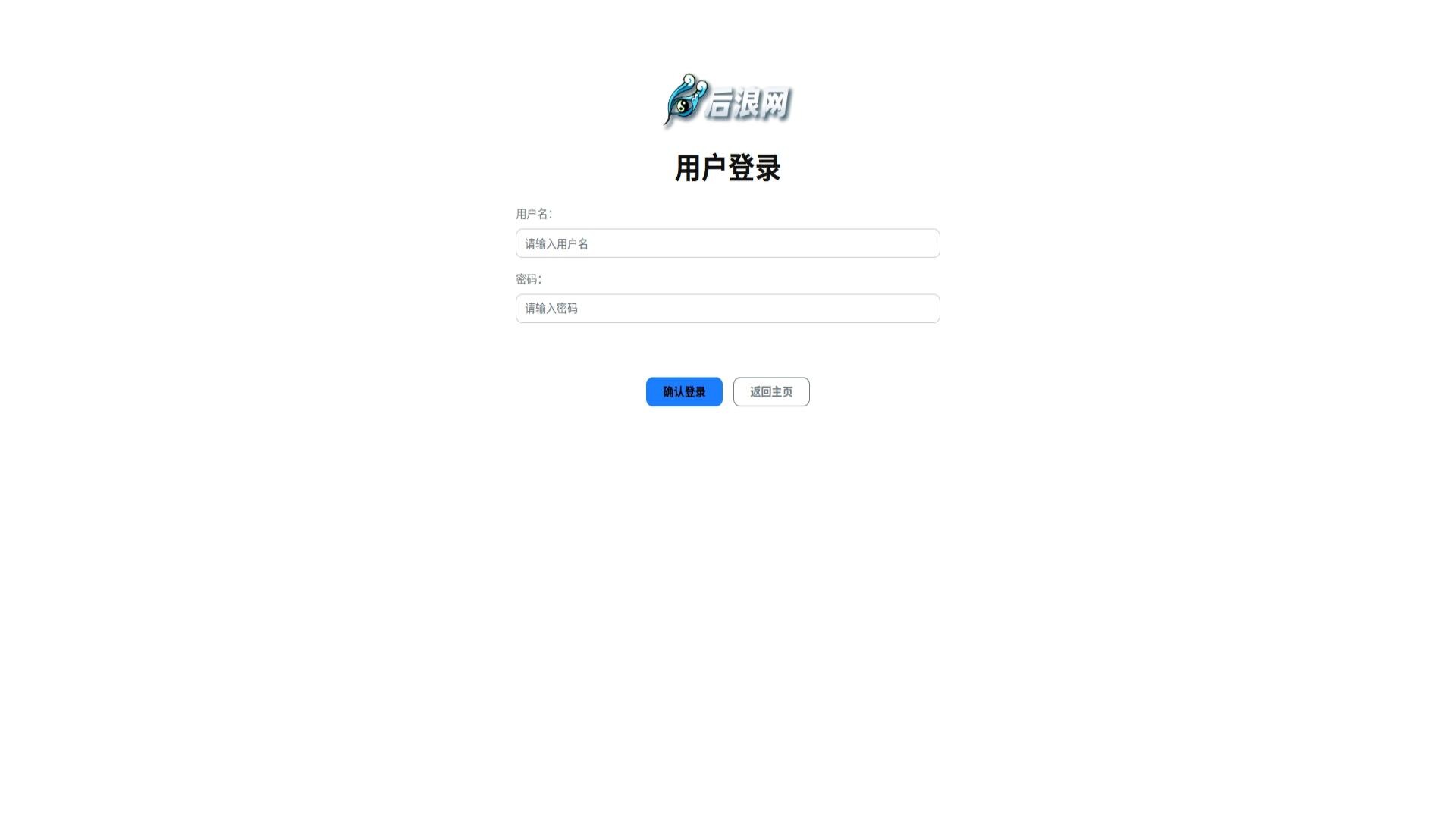 蟲 screenshot 4