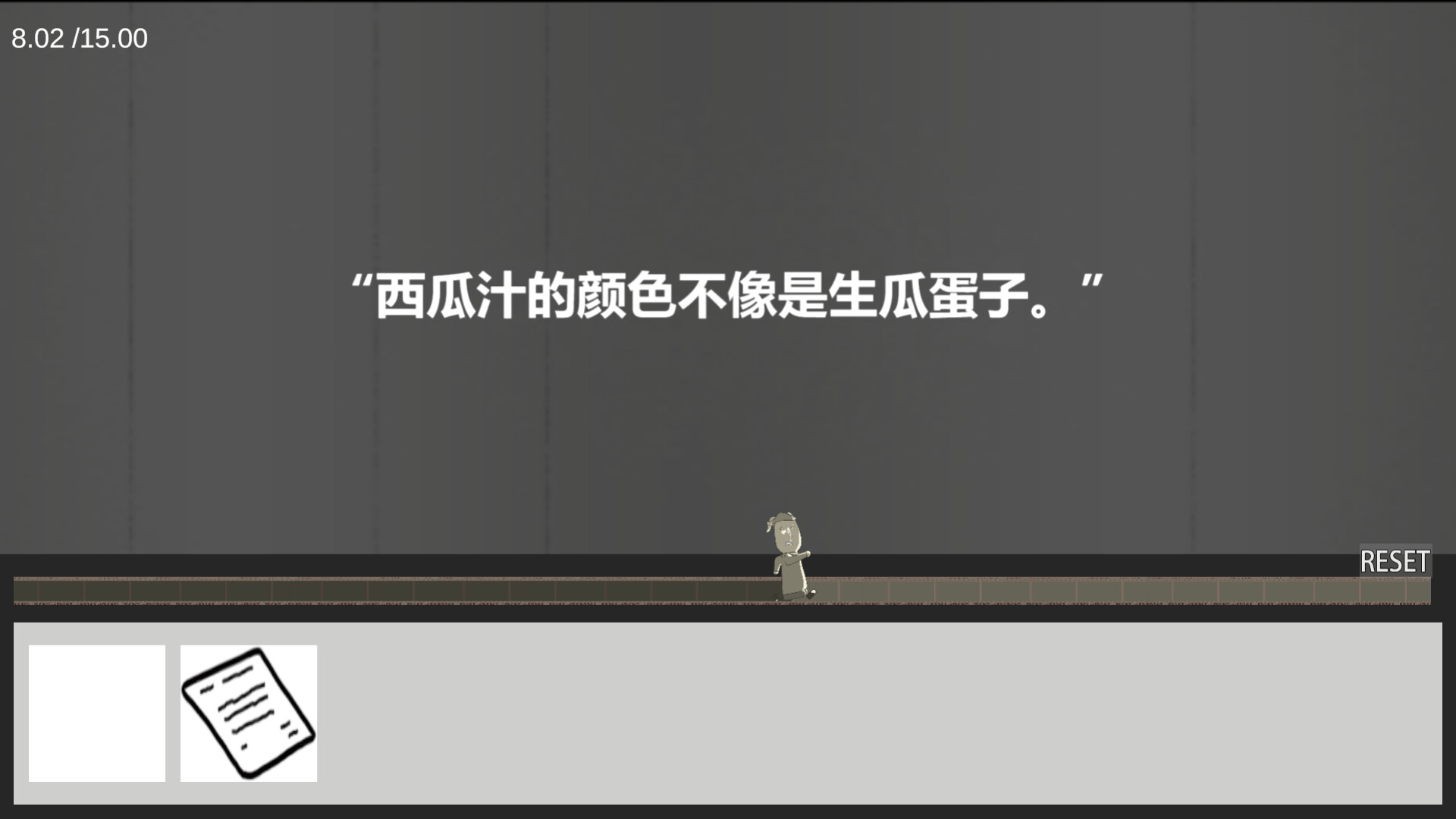 Rabbit Detective screenshot 2