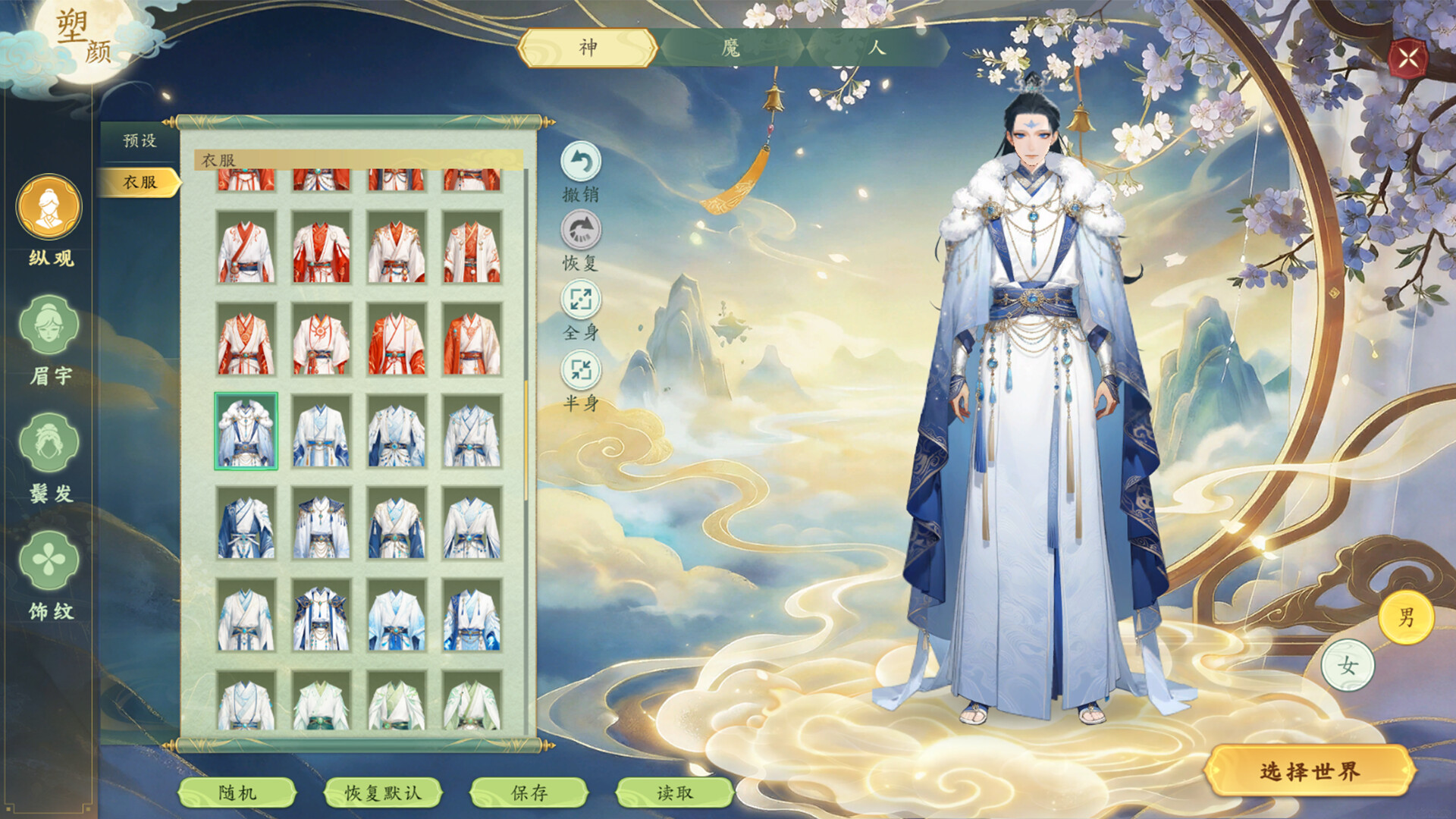 Tiandao screenshot 3