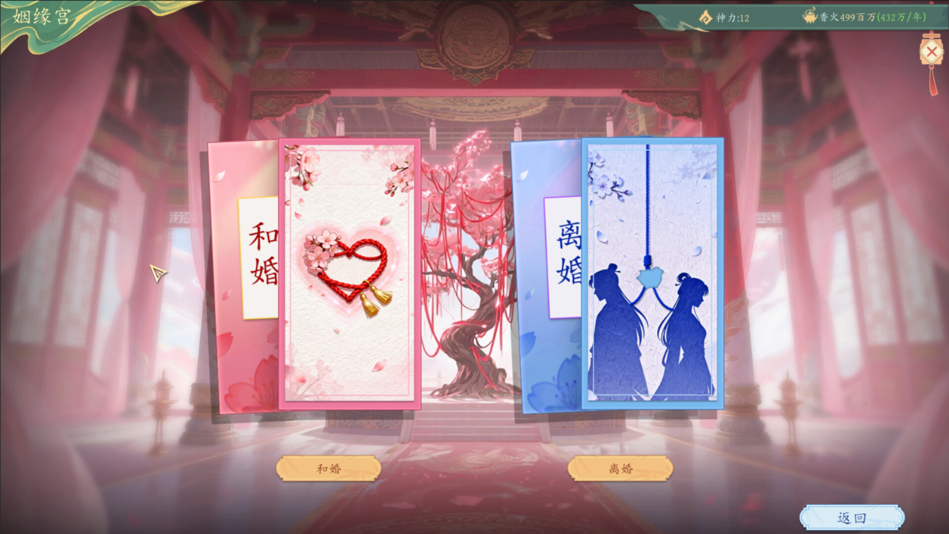 Tiandao screenshot 7