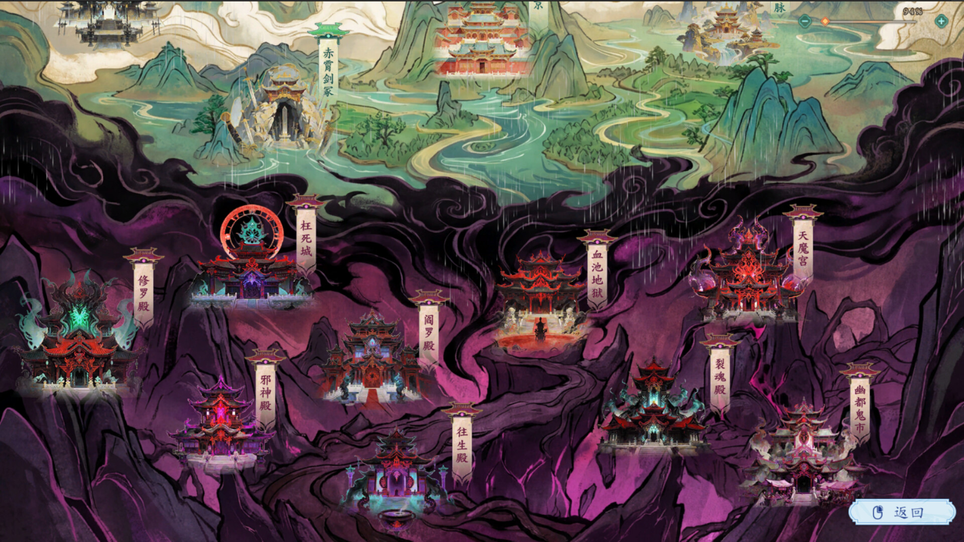 Tiandao screenshot 2
