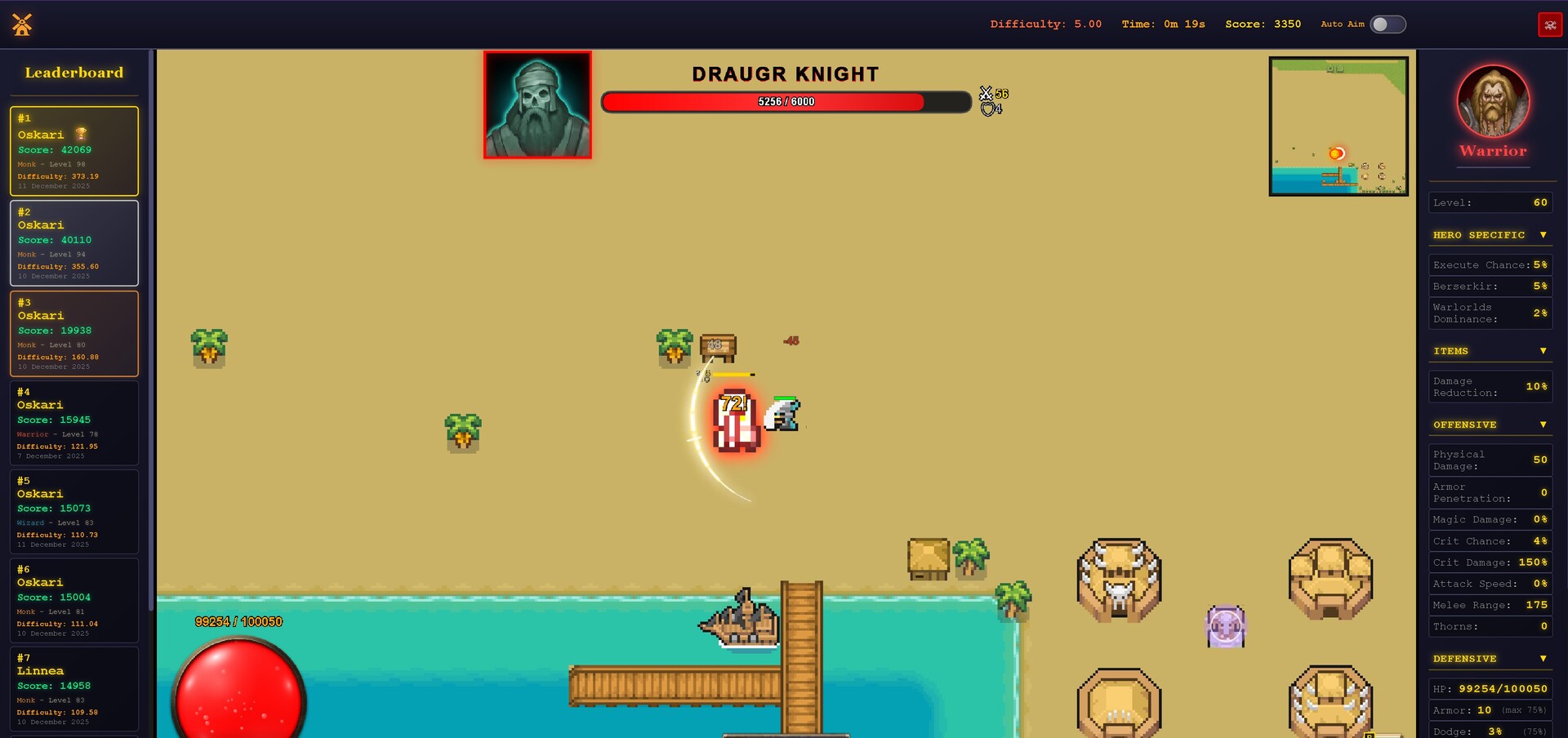 Kvarn screenshot 4
