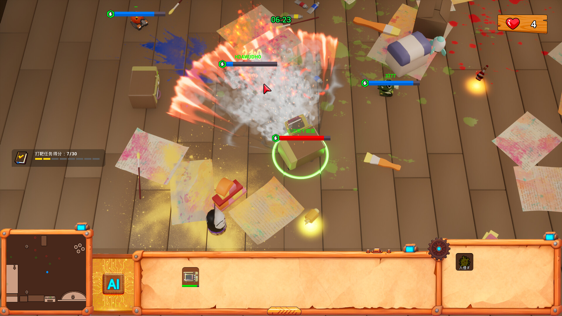坦克大作战 screenshot 7