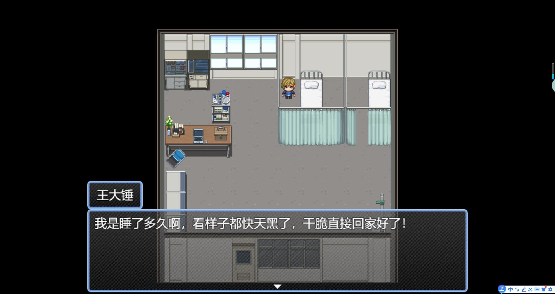 快跑!哥布林来了! screenshot 1