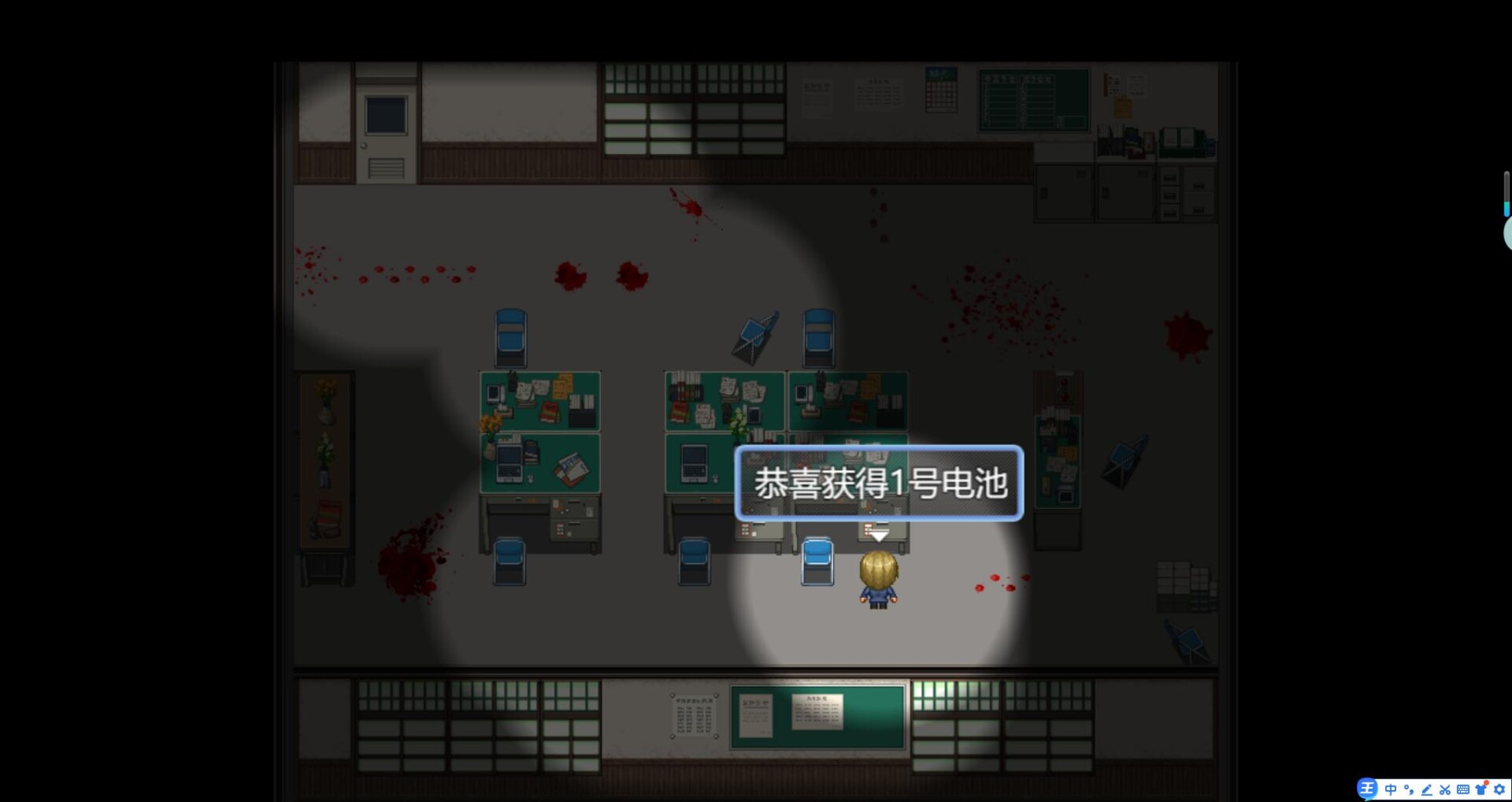 快跑！哥布林来了！ screenshot 2