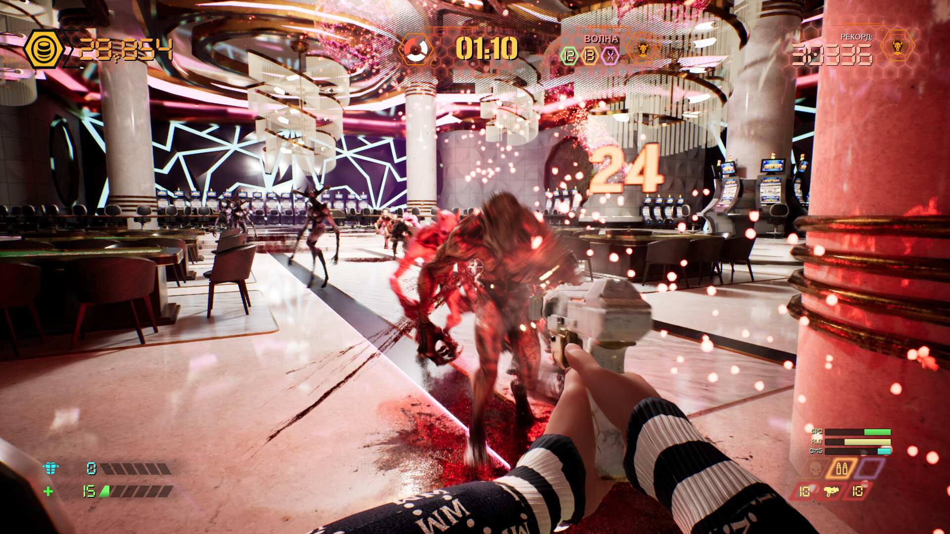 MELLDESTROY screenshot 3