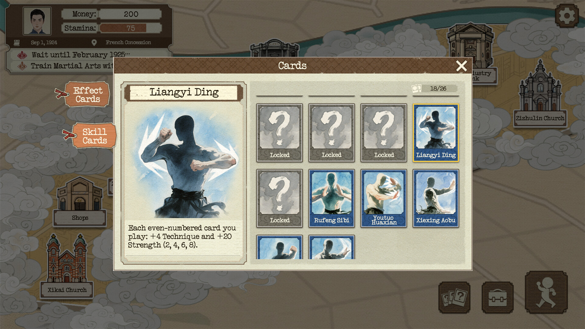 TianJin1924 screenshot 4