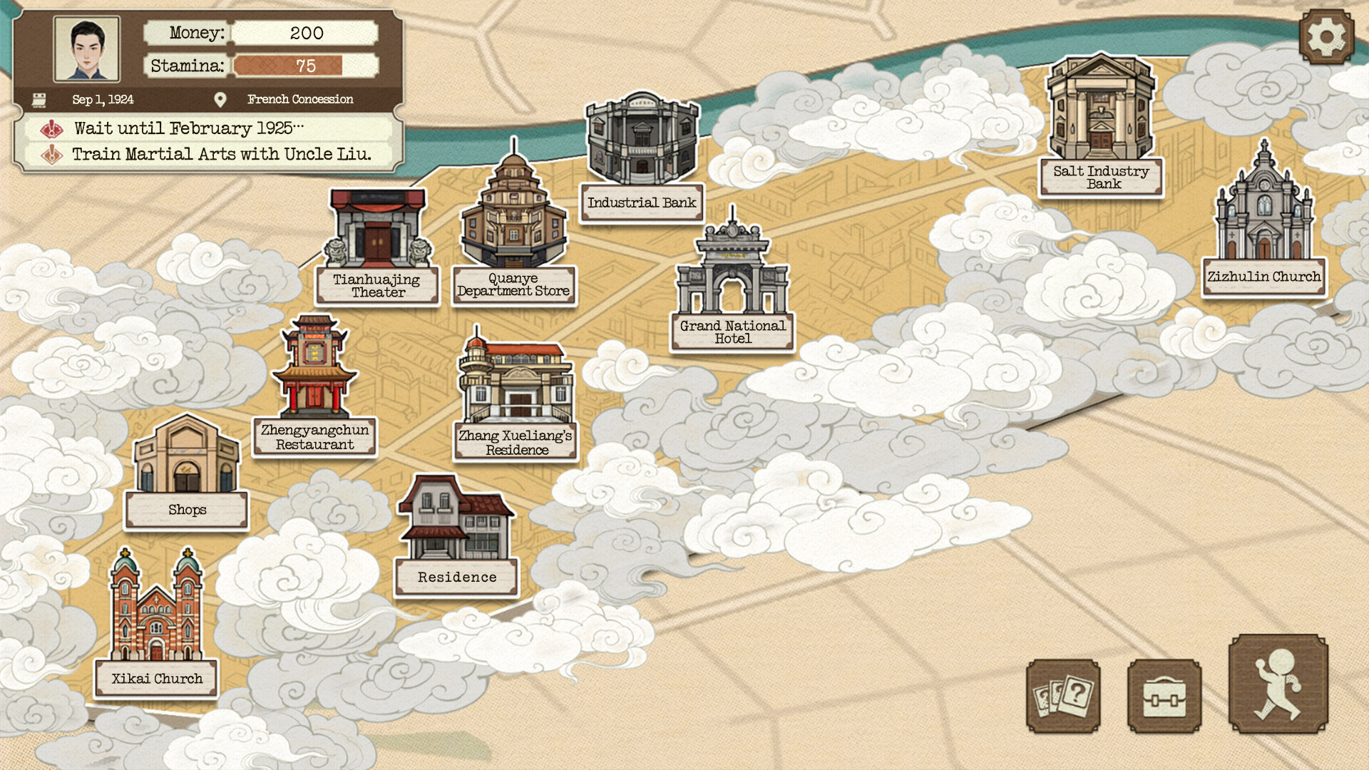 TianJin1924 screenshot 3
