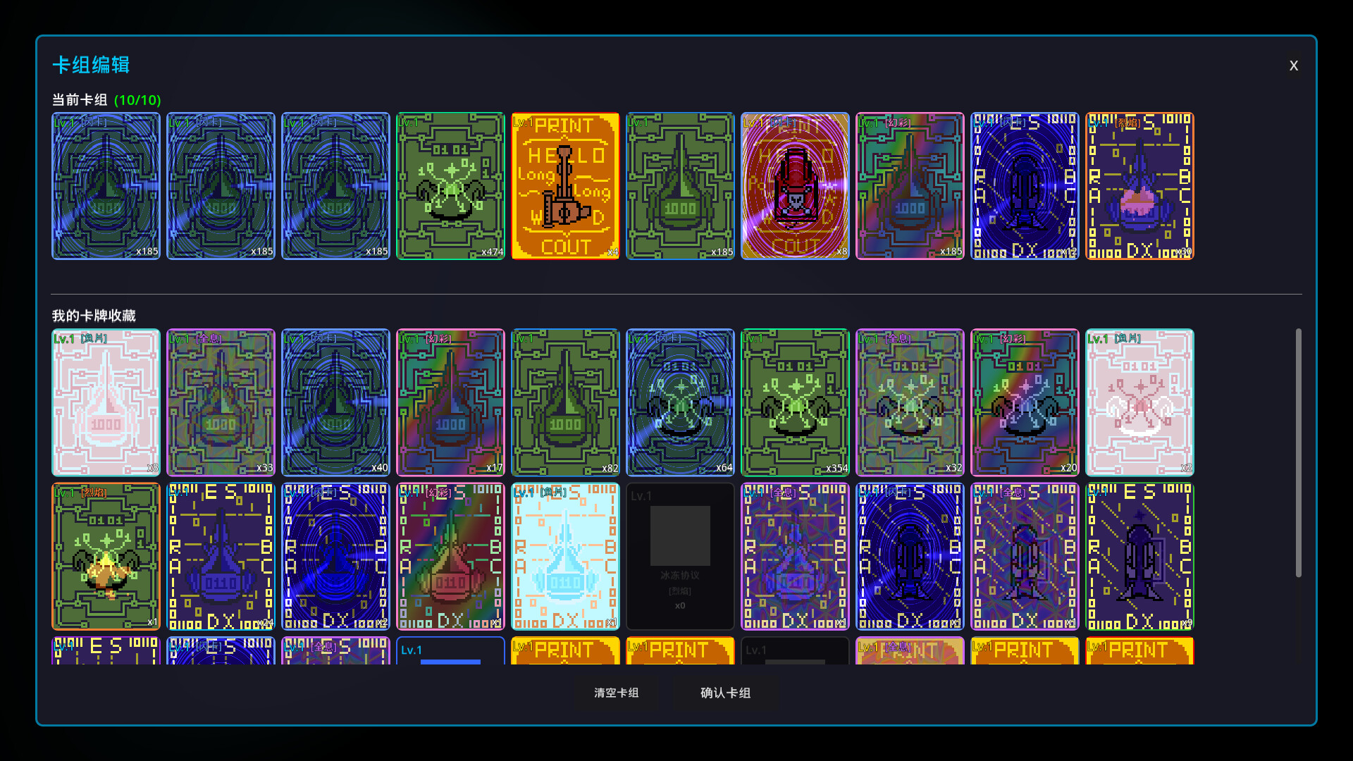 TuringDefence screenshot 3