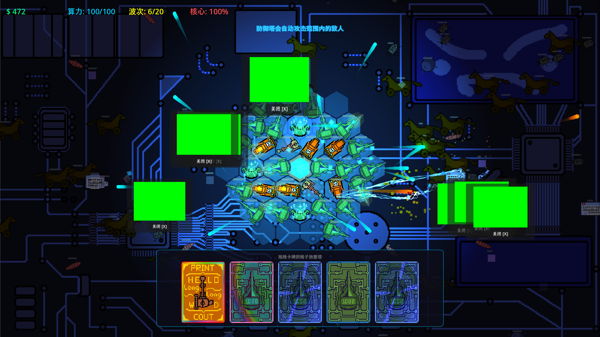 TuringDefence screenshot 1