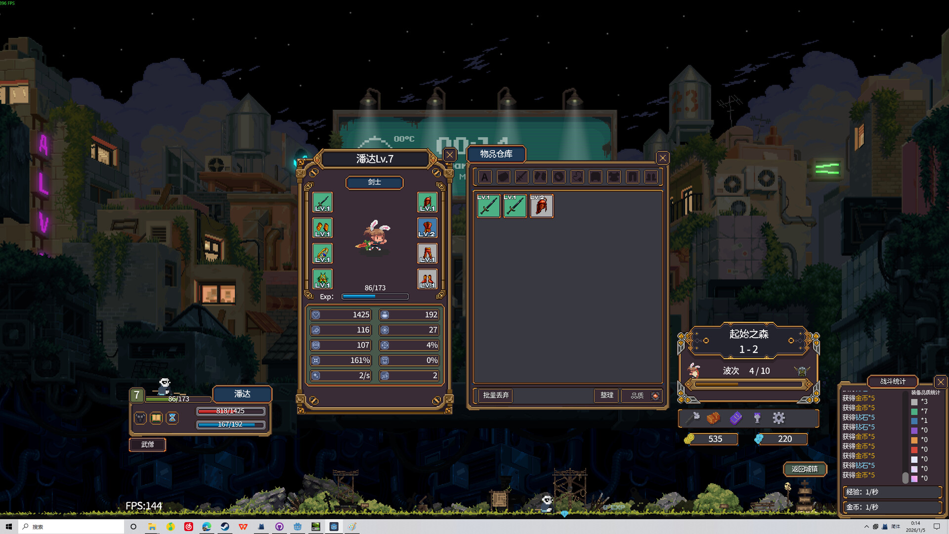 Loafing Dungeon screenshot 6