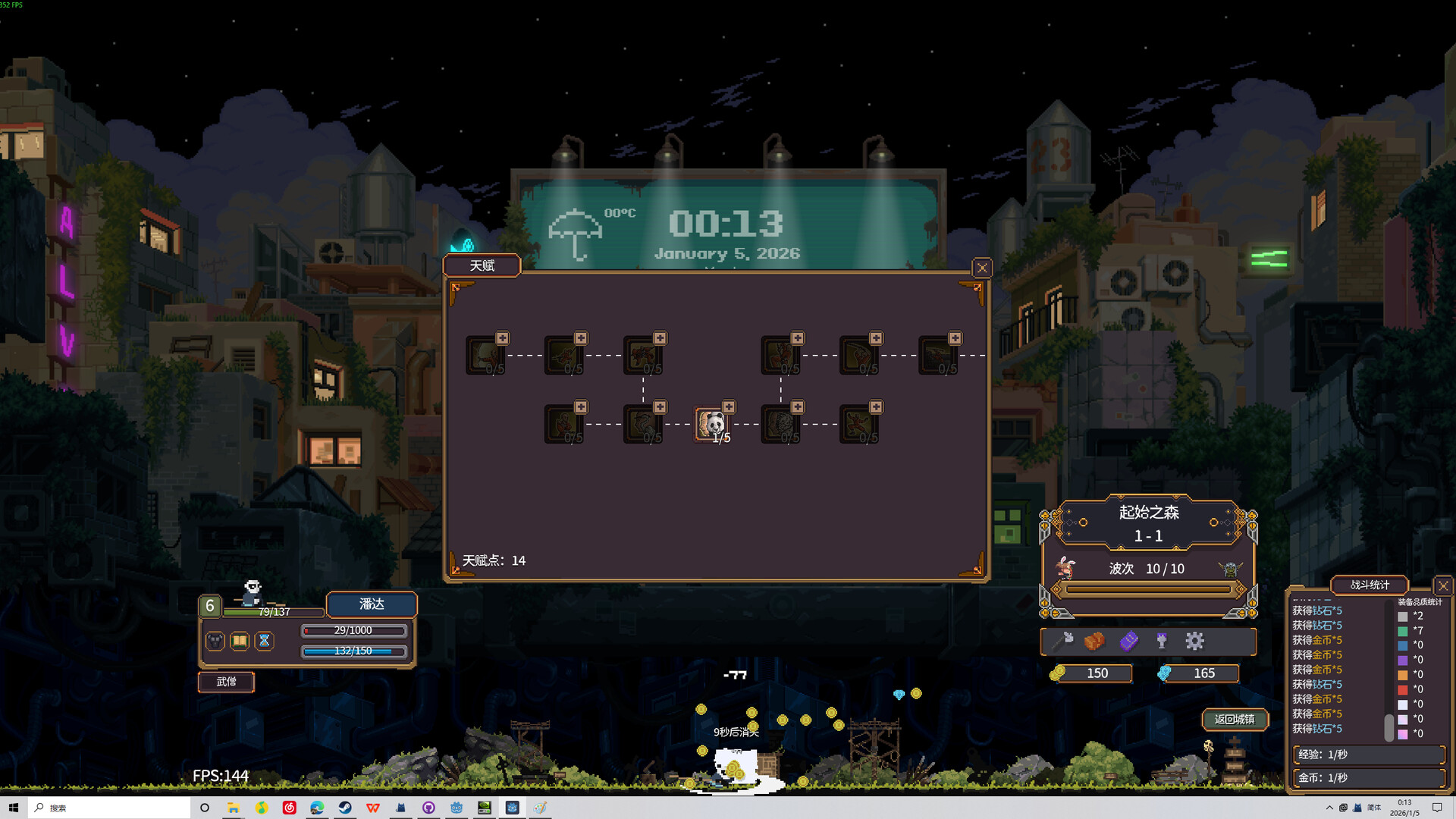 Loafing Dungeon screenshot 5