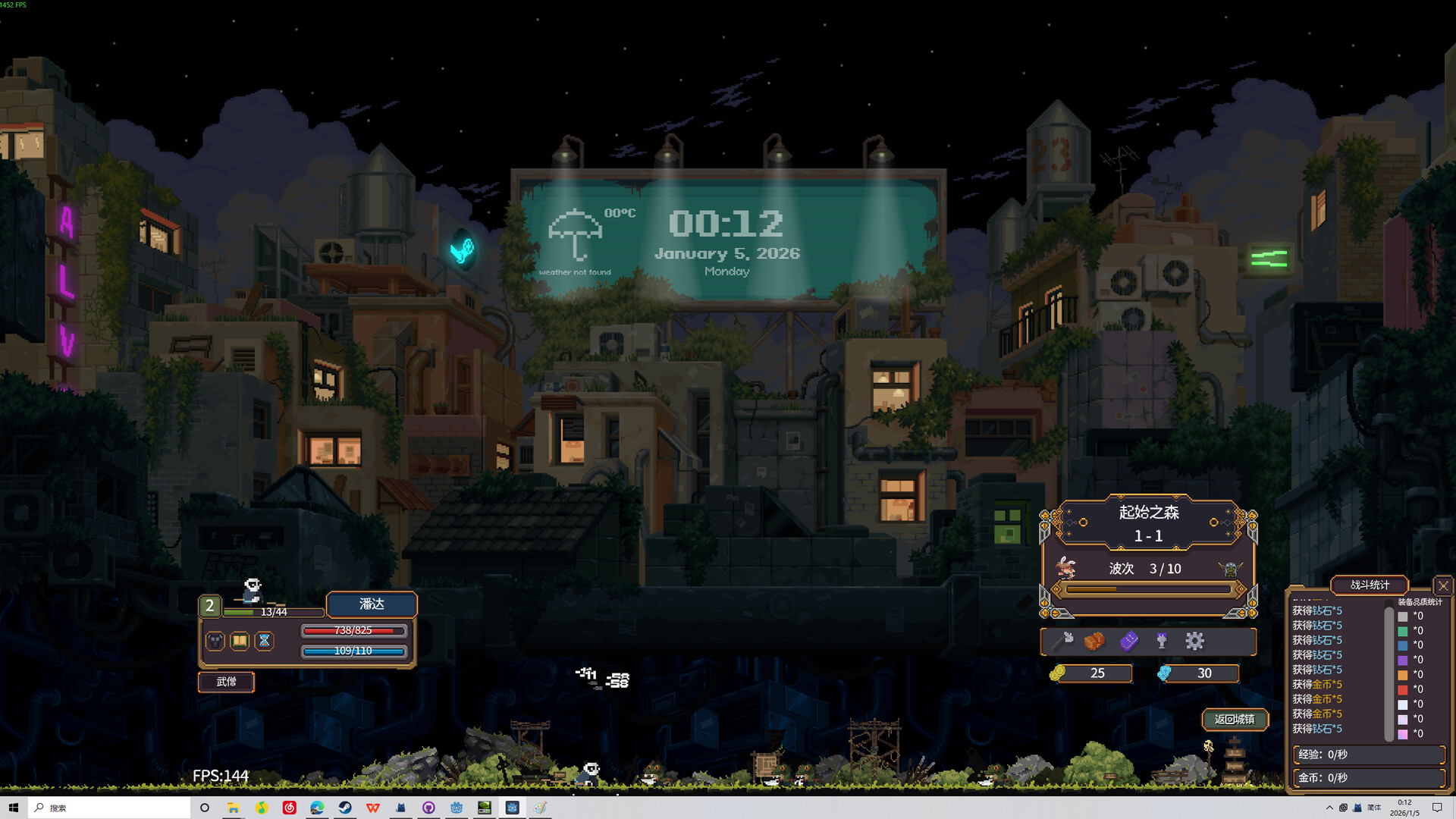 Loafing Dungeon screenshot 4