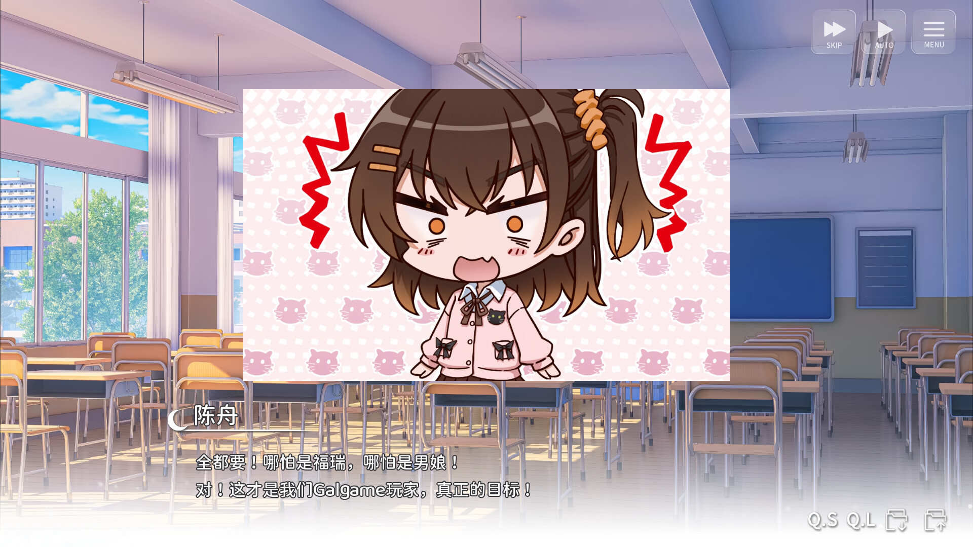 Wannabe Galgame God!!! screenshot 10