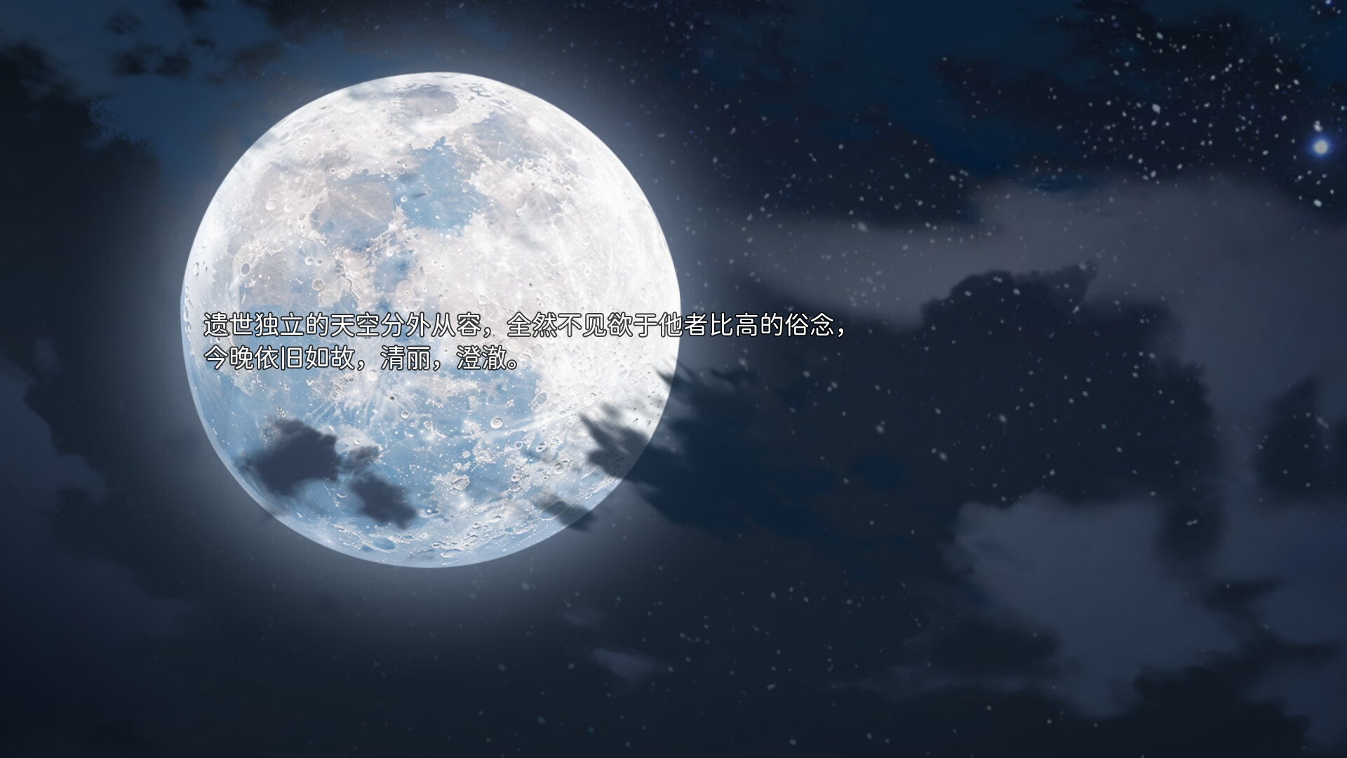Wannabe Galgame God!!! screenshot 9