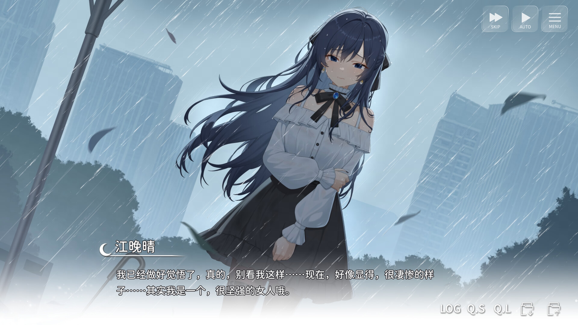 Wannabe Galgame God!!! screenshot 4